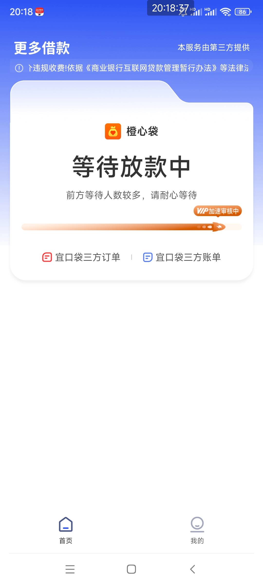 今天晚上出来的会员一天了还是这样还有机会吗吗

61 / 作者:与怠惰的蛊毒 / 