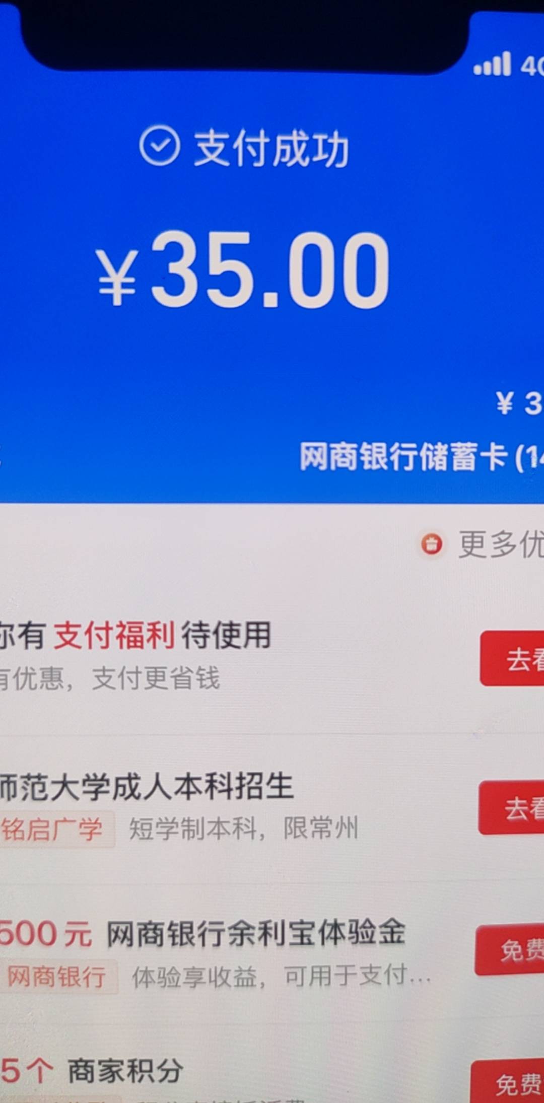 回老家小镇上，油炸感觉贵吗老哥吗


74 / 作者:阿米诺思之神 / 