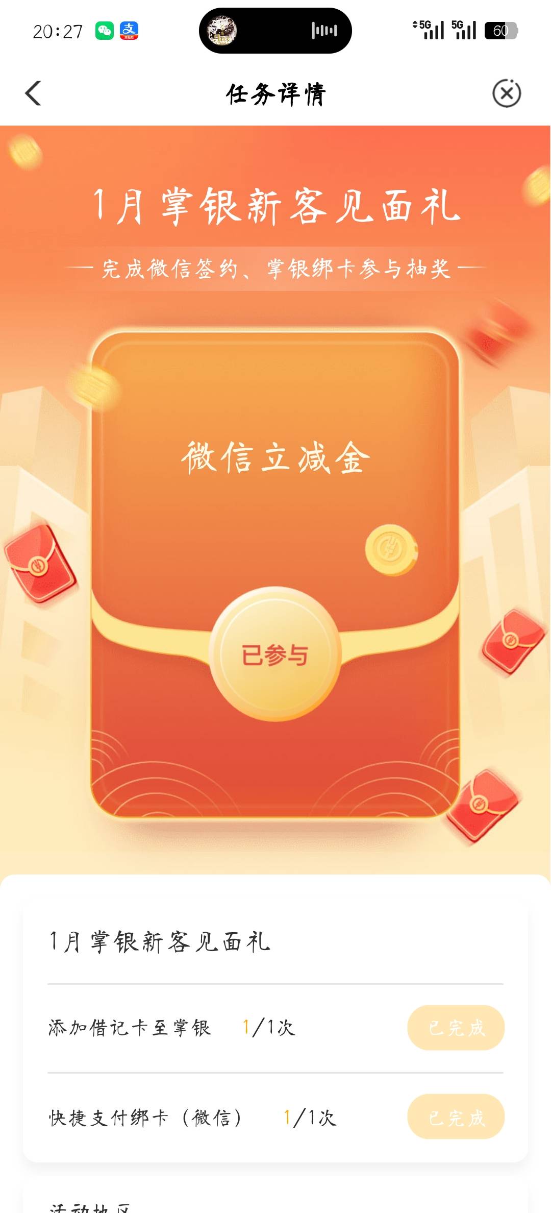 @小手冰凉啊 @首席体验官 这两个b骗老哥空飞，尽情输出吧

37 / 作者:❤️.. / 