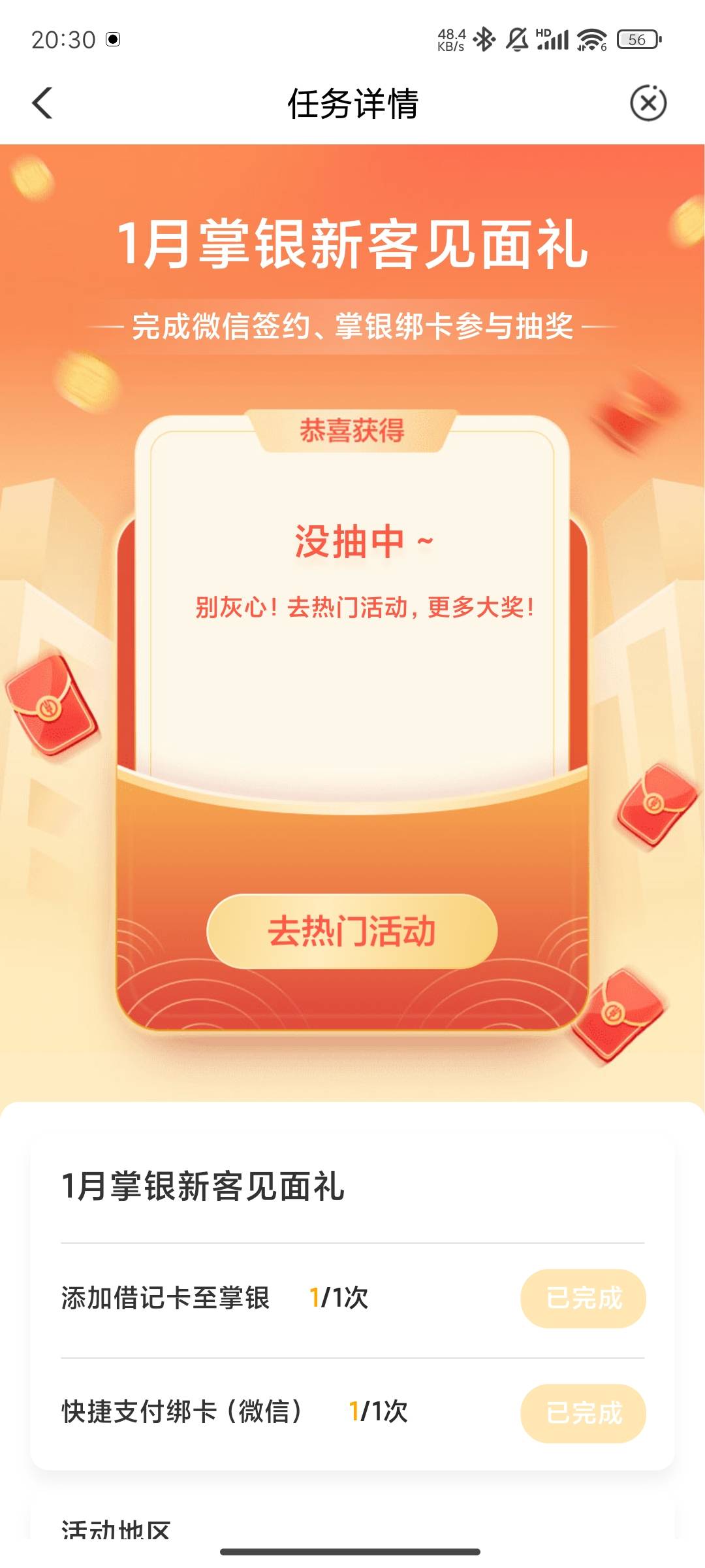 农业北京  

82 / 作者:晚饭没得吃 / 