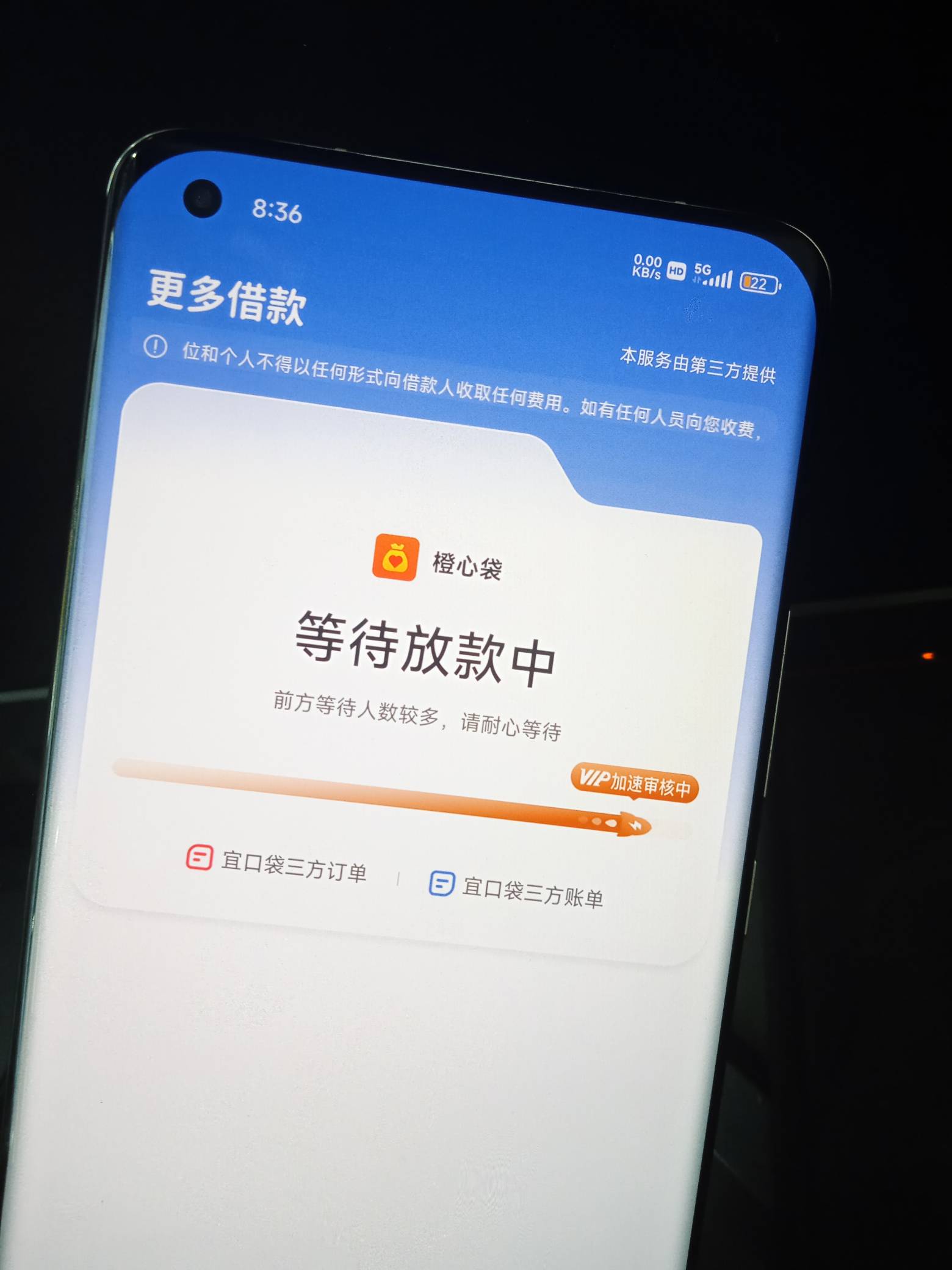 没戏了？3小时了

55 / 作者:旺仔牛奶糖i / 