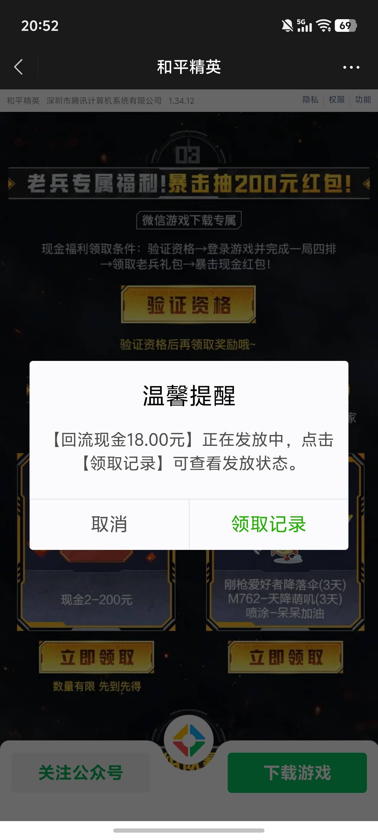 第一次居然不是低保

95 / 作者:文迪. / 