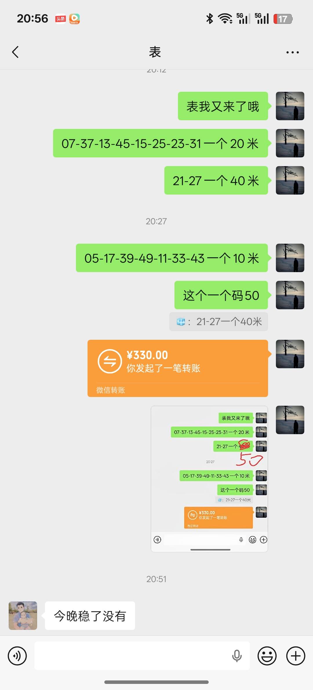 两期老鼠 亏了一千多 太公保佑

27 / 作者:落榜书生 / 