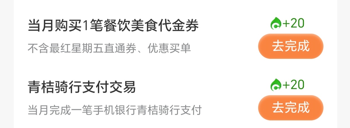 老哥们交交这任务买了团购不用能退不
31 / 作者:苟利国家生死以 / 