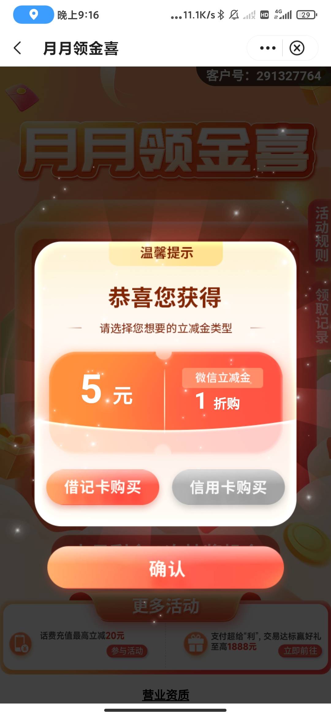 山东中行

10 / 作者:云边有个萧楚楠 / 