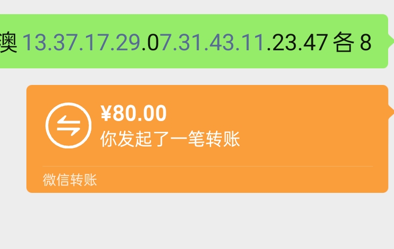 两期老鼠 亏了一千多 太公保佑

100 / 作者:铁铁猛 / 