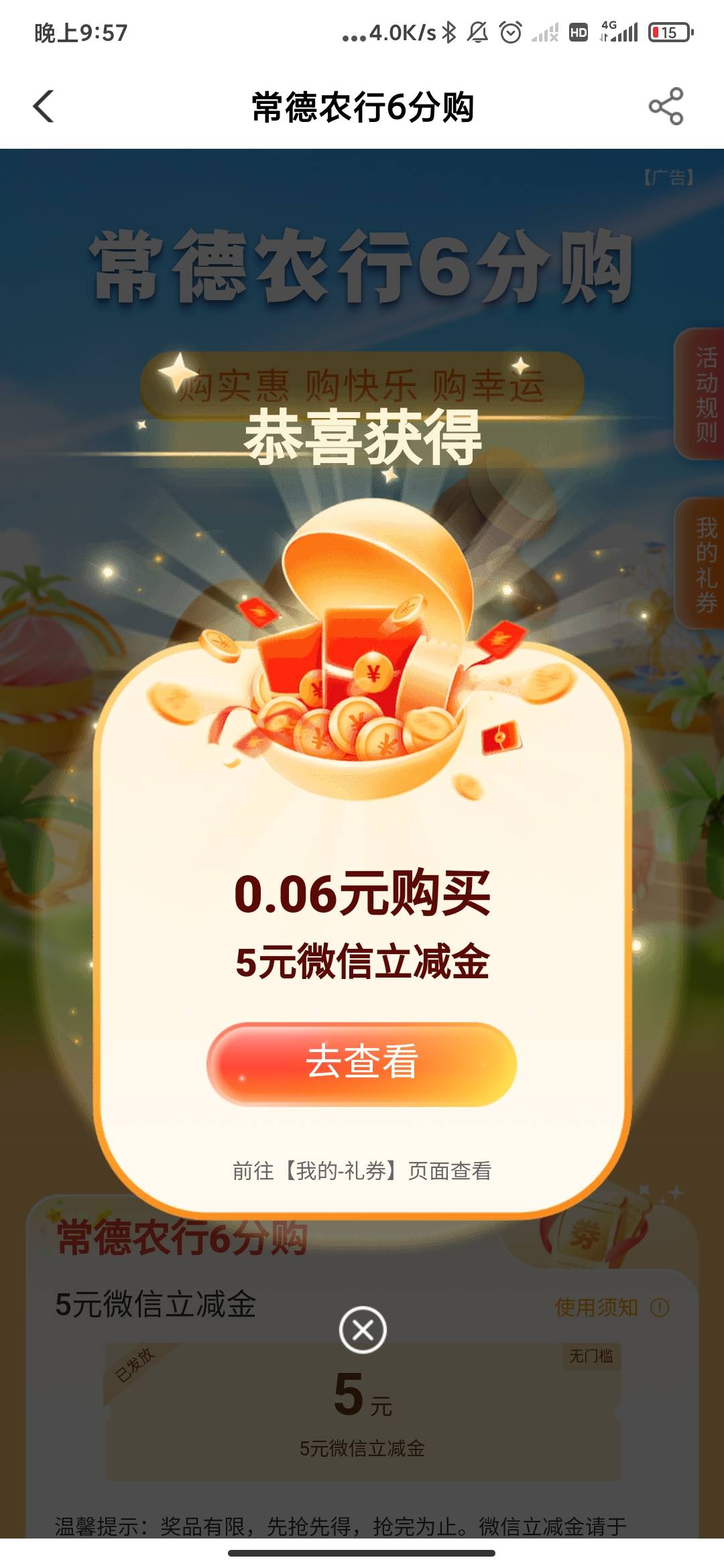 距离上一次申请到老农的毛自己都忘了是什么时候来，曾经的王者啊

98 / 作者:云边有个萧楚楠 / 