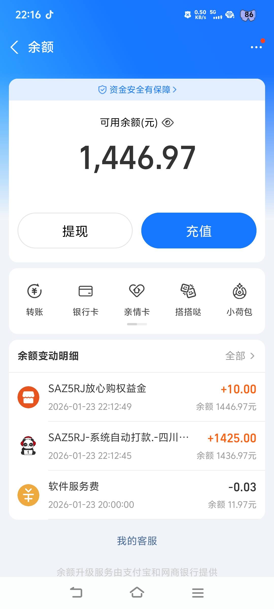 三角洲3亿纯币卖出去了，美滋滋，1500卖的。扣掉手续费到手1425，美滋滋


48 / 作者:挂壁老哥饿了mm / 