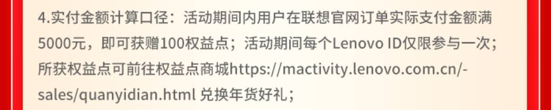 出联想的老哥记得报名一下，应该还有100毛，看活动到1.31日


42 / 作者:破烂王 / 