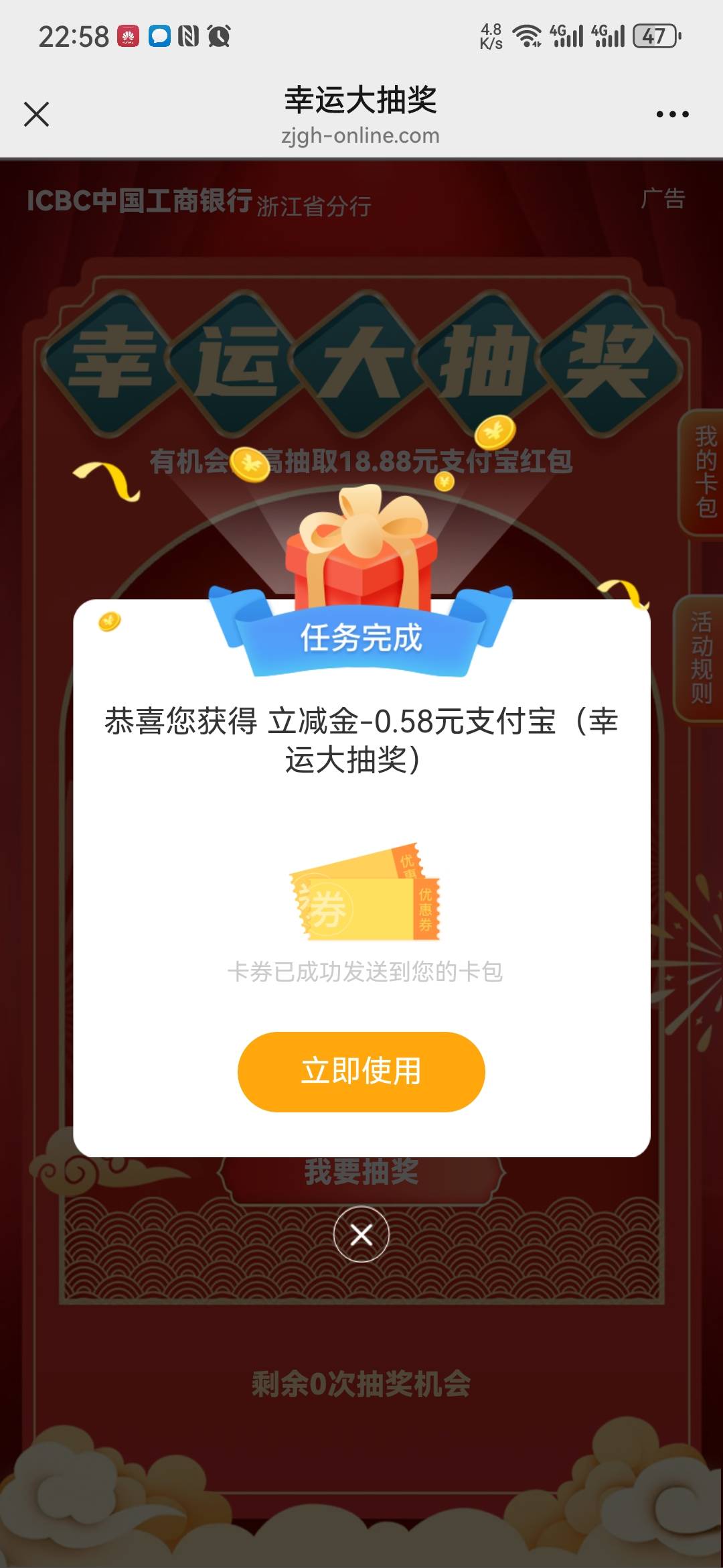 又是保底不限制分行冲啊老哥们

66 / 作者:大山里的贫困户 / 