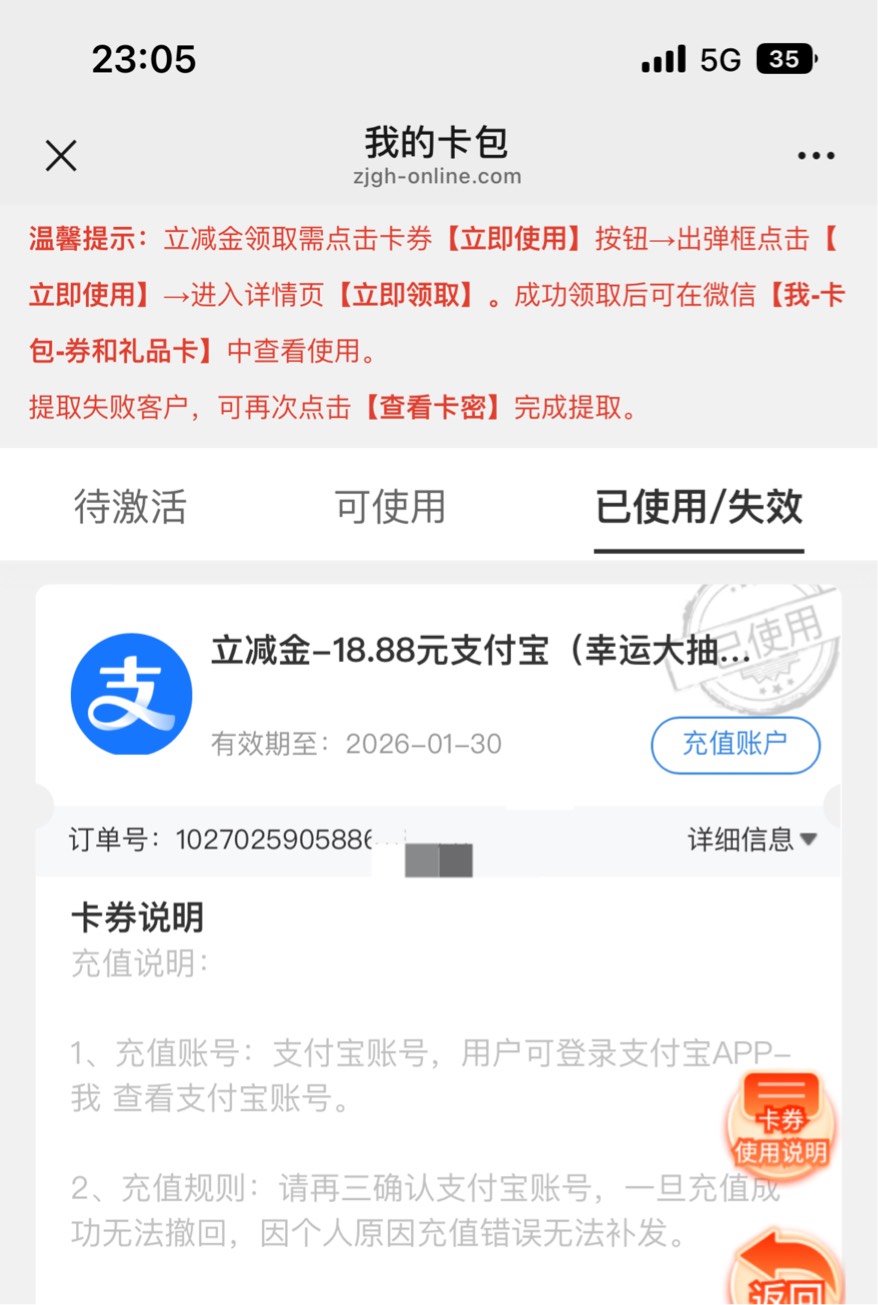 感谢老哥分享一发中

75 / 作者:卡农V / 