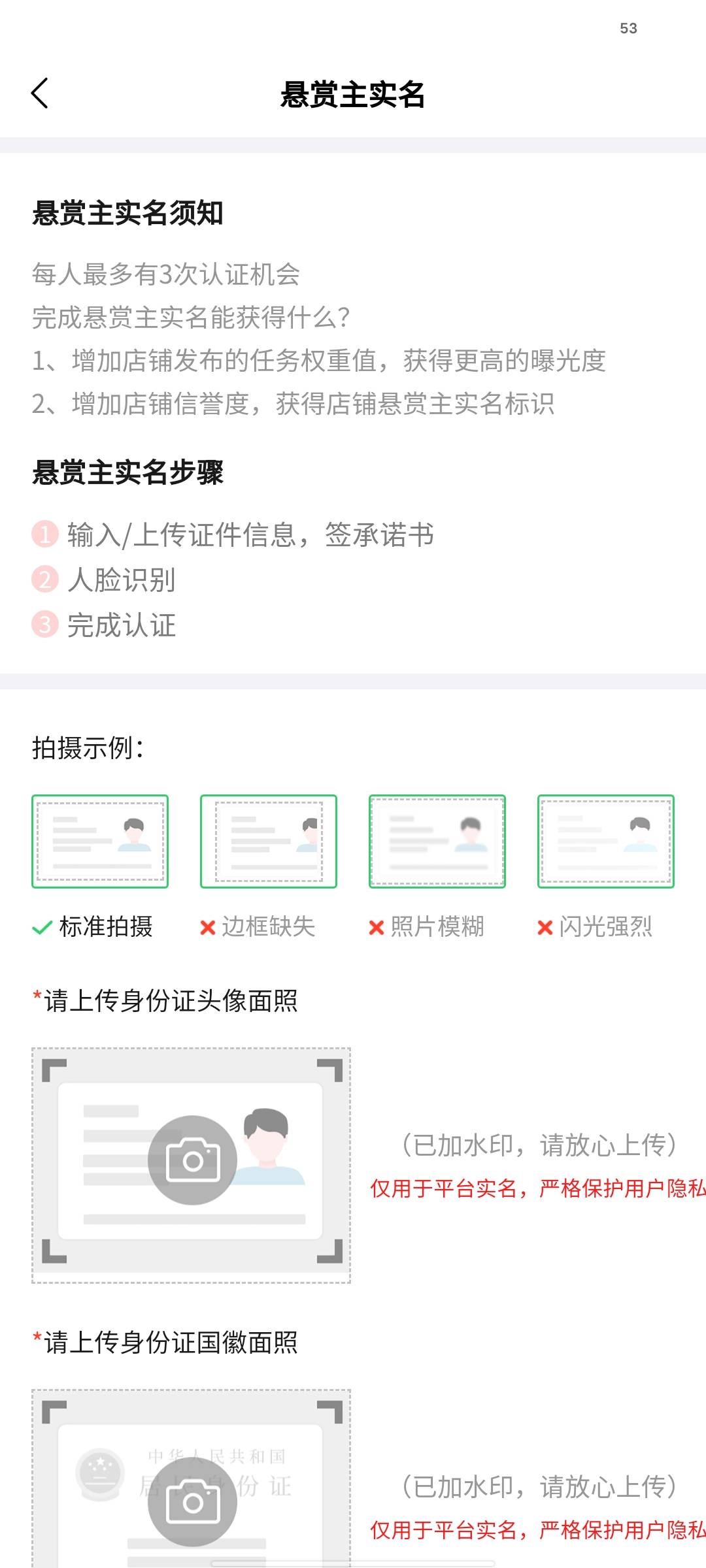 赏帮今天就提了50，恰好今天微信被执保冻结，还有100多没提，手机号是自己的，赏帮实17 / 作者:太上皇上 / 