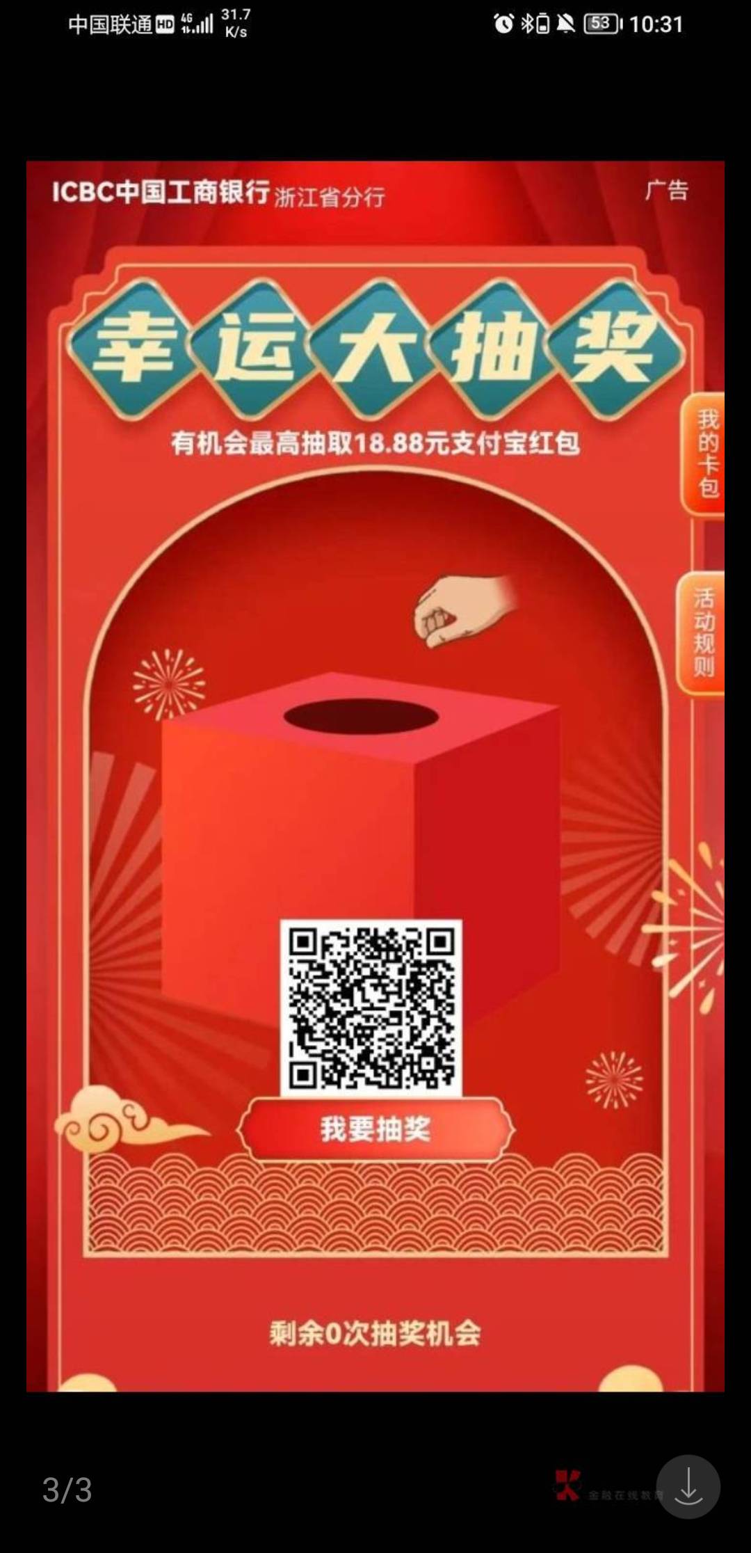 感谢老哥分享一发中

77 / 作者:十九厘米不含头 / 