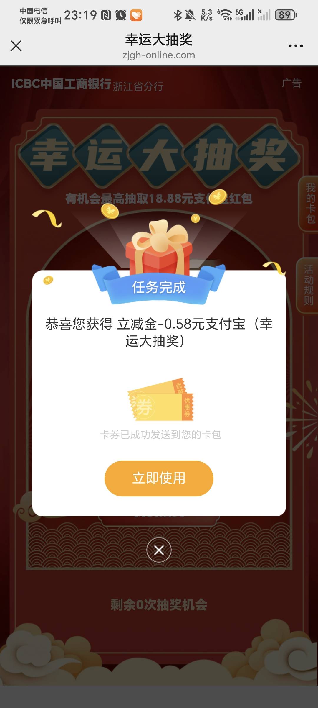 感谢老哥分享一发中

25 / 作者:秋风知我意 / 