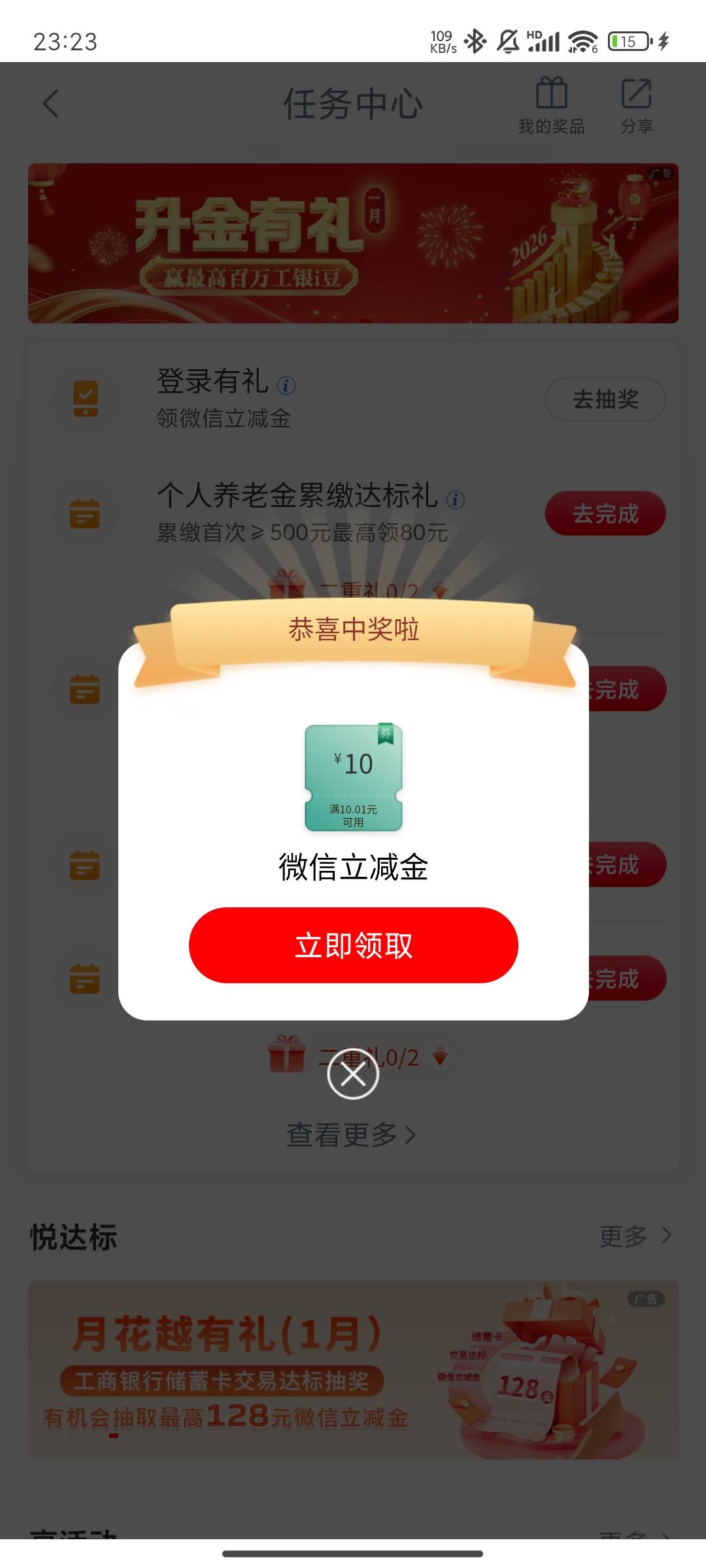 工行登陆有礼  我一直停机贵州

29 / 作者:晚饭没得吃 / 