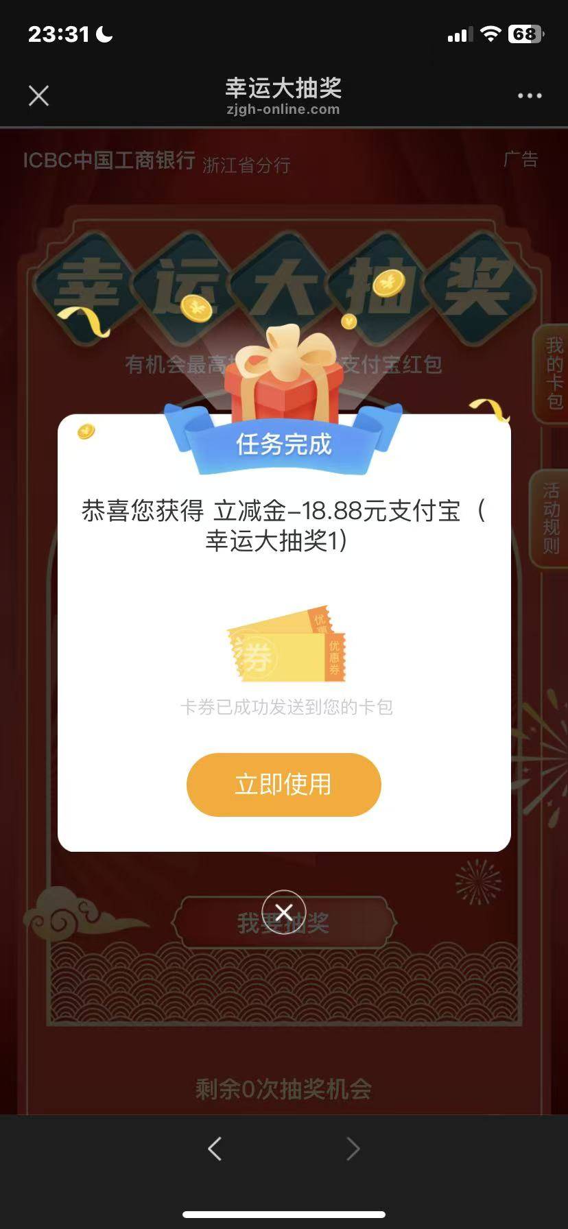 还有

92 / 作者:阿瞬很酷 / 