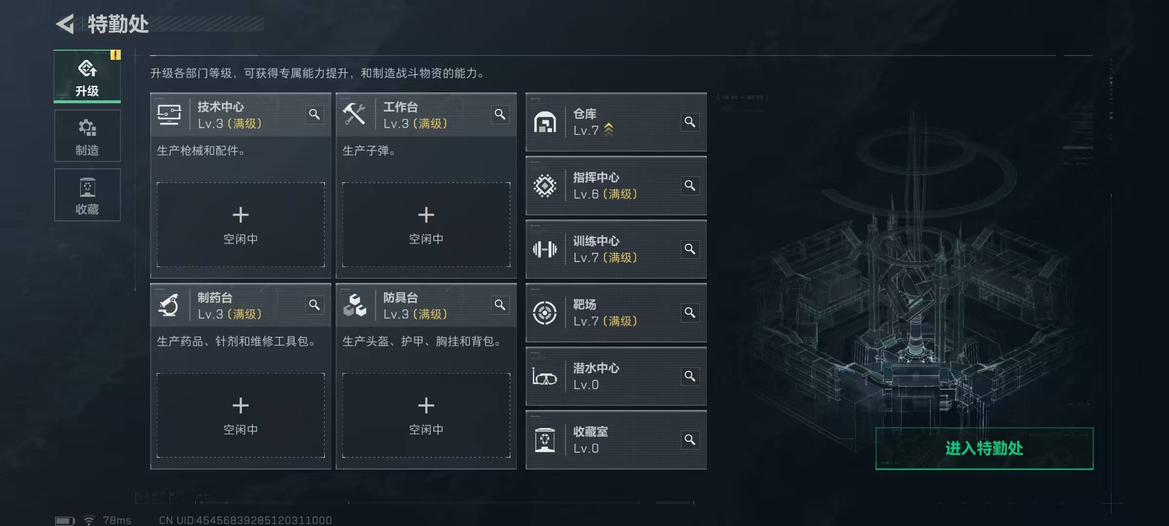 三角洲3亿纯币卖出去了，美滋滋，1500卖的。扣掉手续费到手1425，美滋滋


14 / 作者:挂壁老哥饿了mm / 