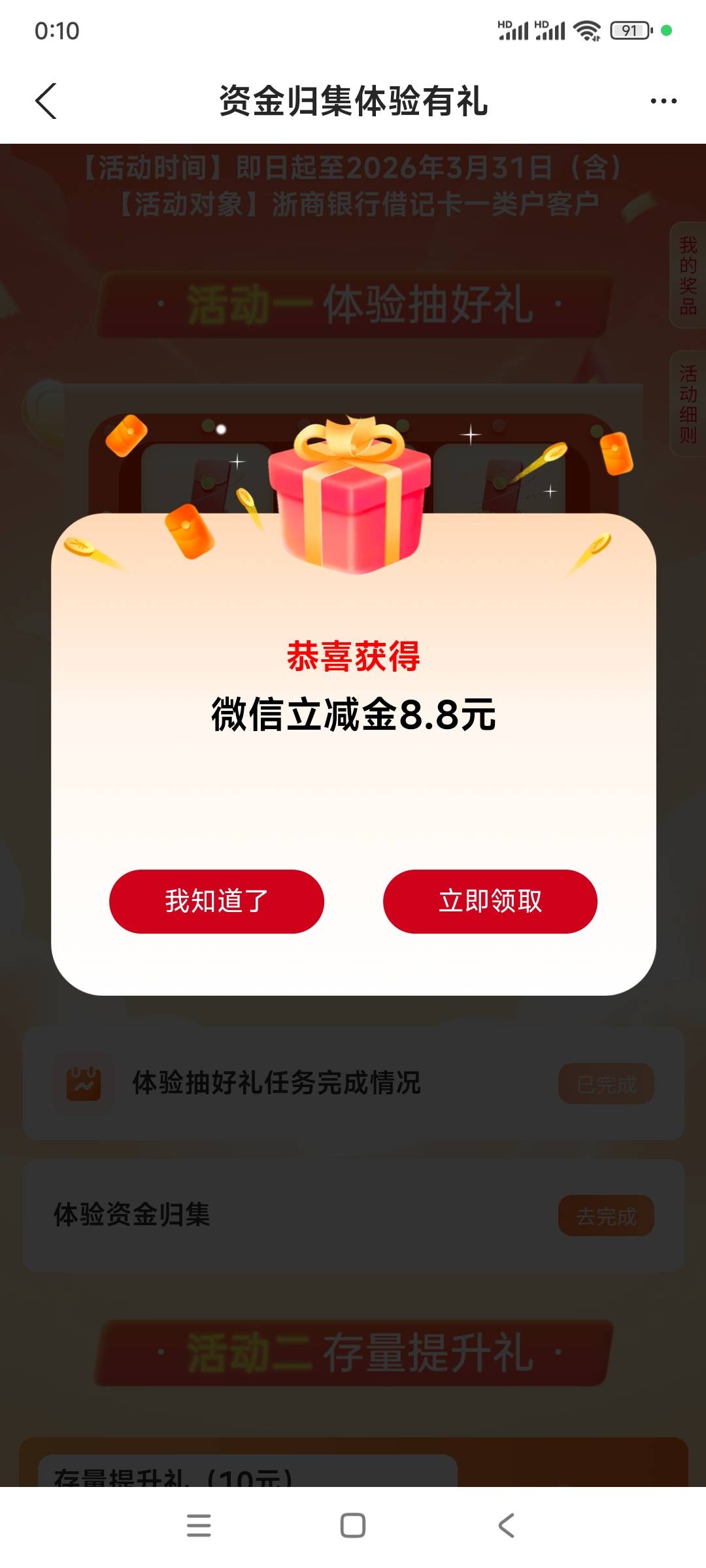 1月24日羊毛线报总结合集98 / 作者:忘了說晚安丶 / 