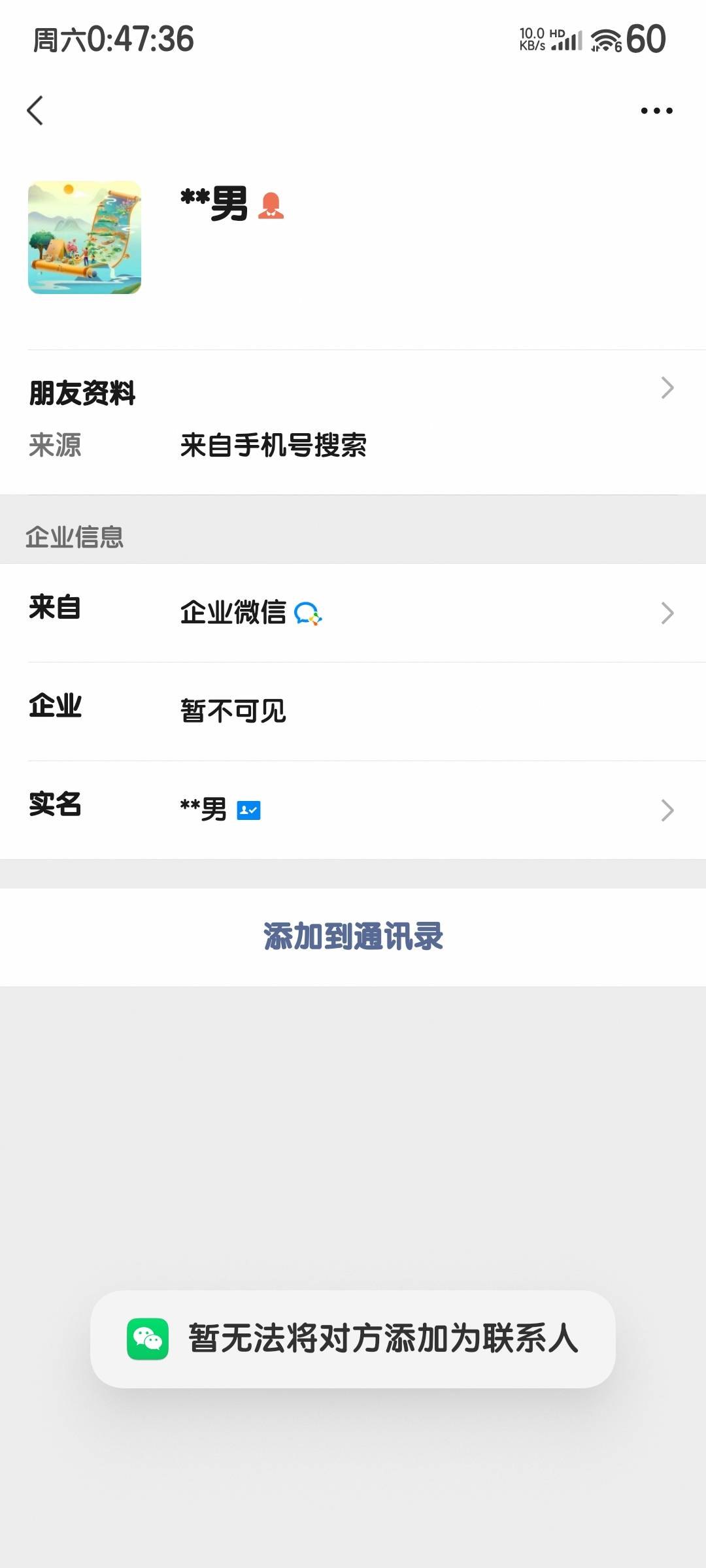 我怎么加不了呀，请教一下。

71 / 作者:度假村马莲花 / 