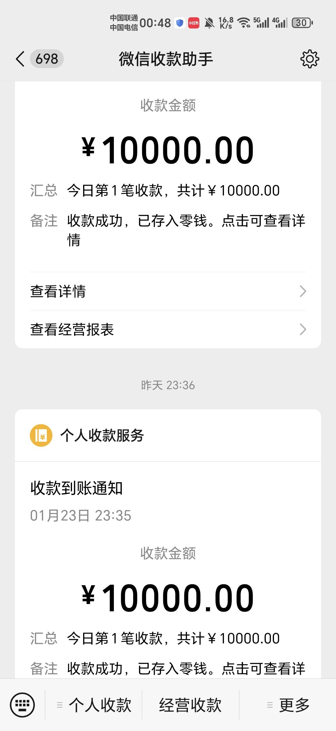 父母贷下款2w，聊了2个小时，没骂我，没说我，只说让我照顾好自己，过年早点回来

77 / 作者:金牌讲师大司马 / 