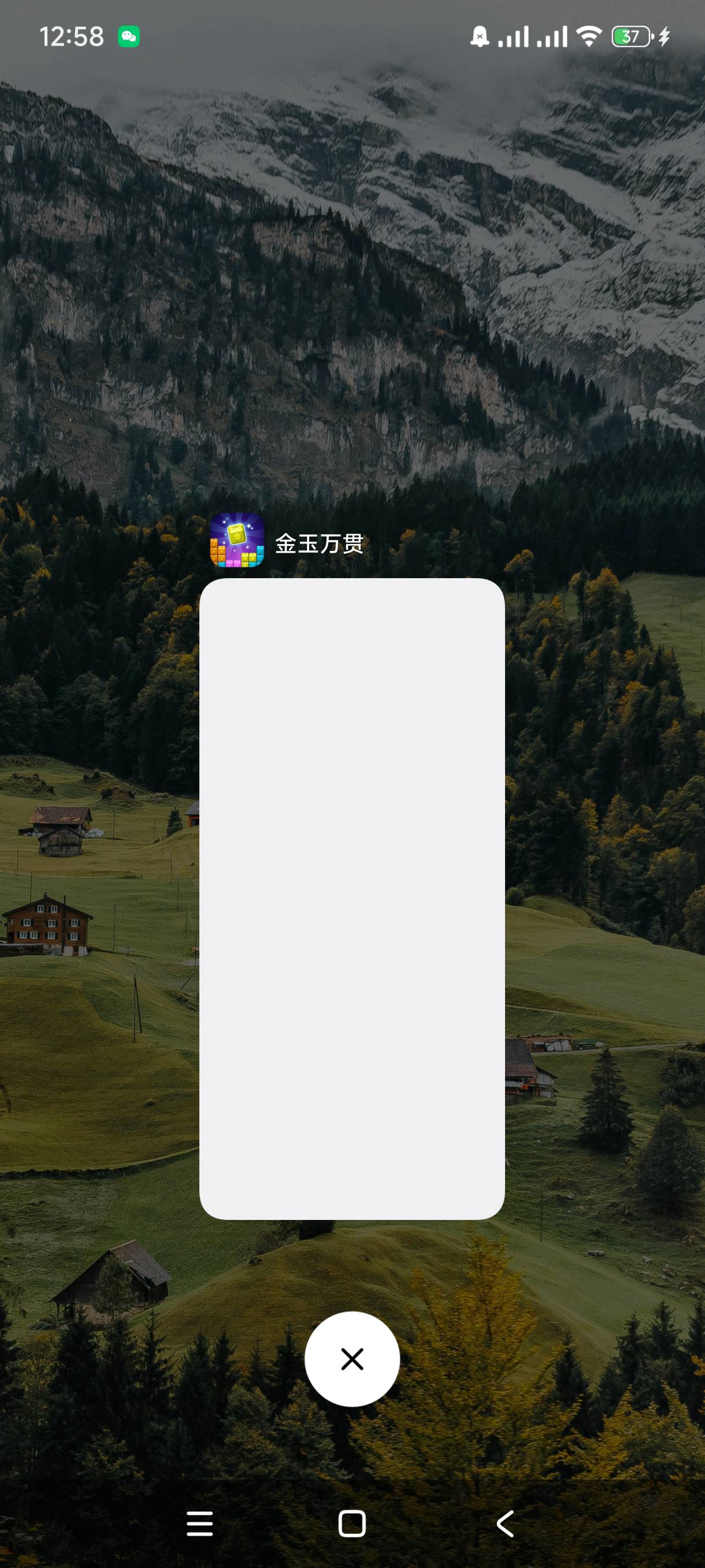这个广子真牛，十几分钟13毛到手，昨天答题广里面下载的


2 / 作者:我是好人哦哦 / 