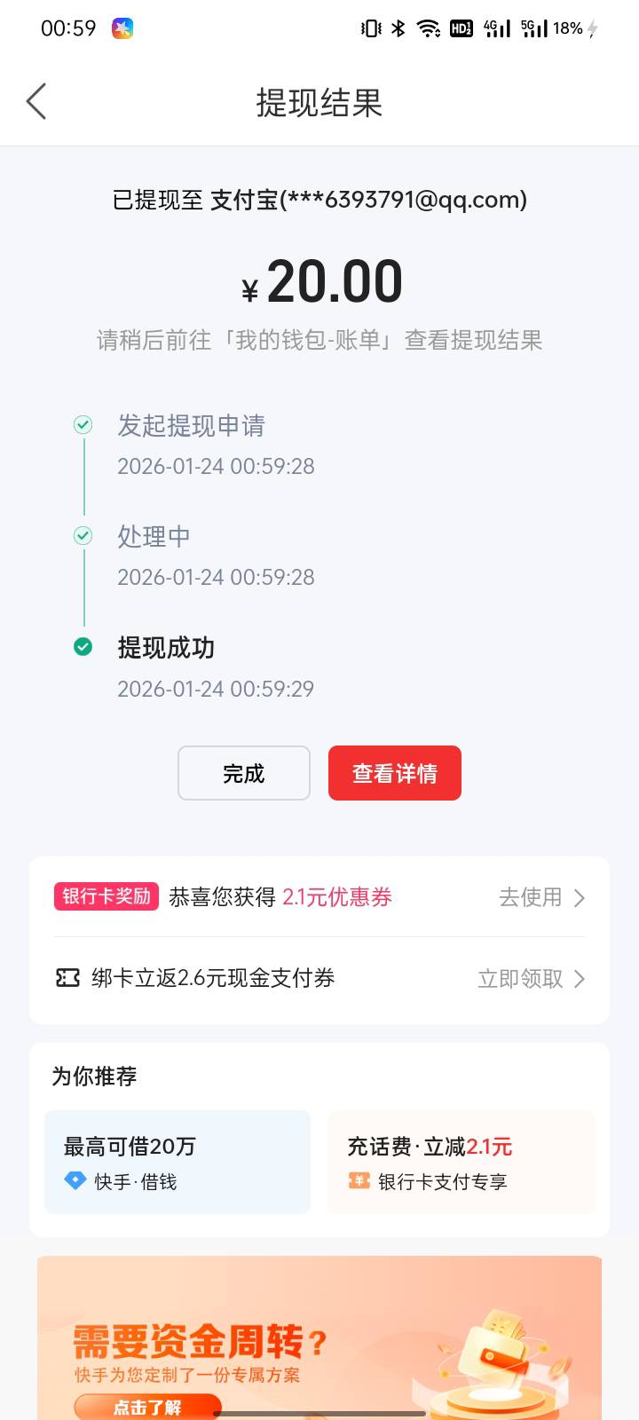看了一宿感谢cctv破0


75 / 作者:爱吃的老母猪 / 