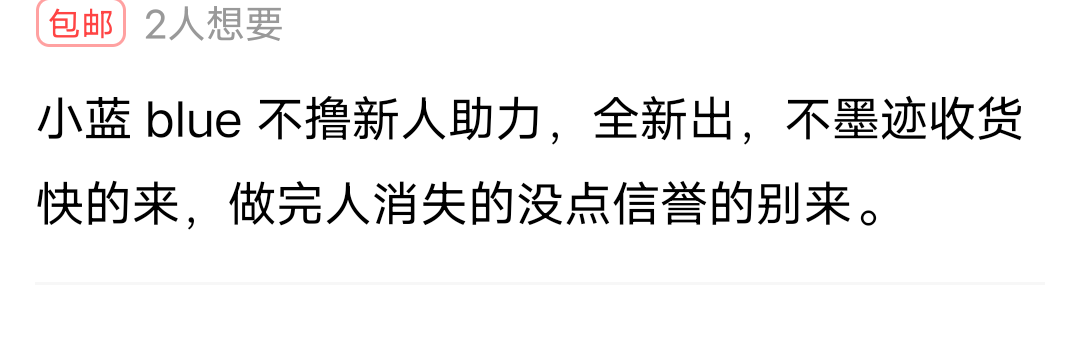 遇到爽快的真不容易啊

89 / 作者:子虚唯1 / 