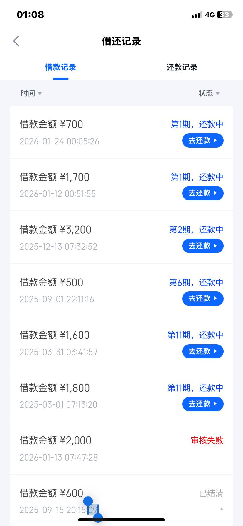 信用飞又能下了



41 / 作者:青菜的清白 / 