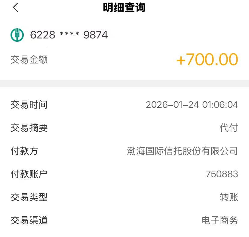 信用飞又能下了



83 / 作者:青菜的清白 / 