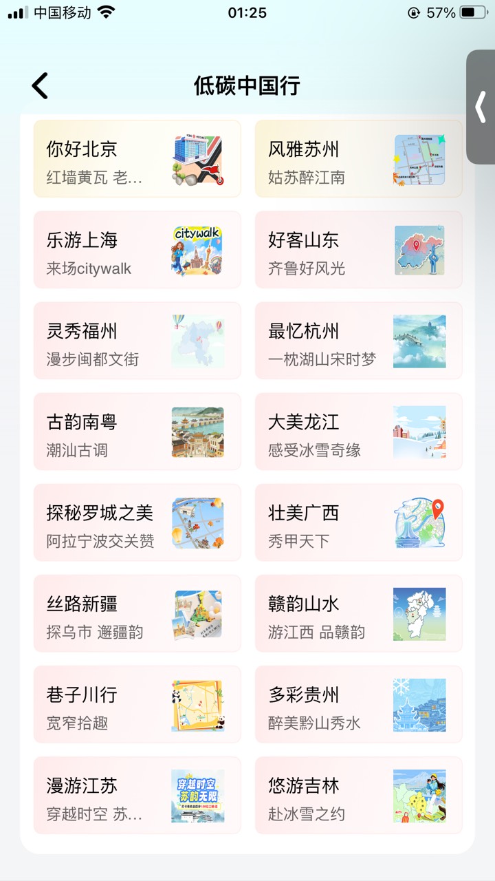 老哥们河北是那个我咋没找到

10 / 作者:白芷嫣 / 