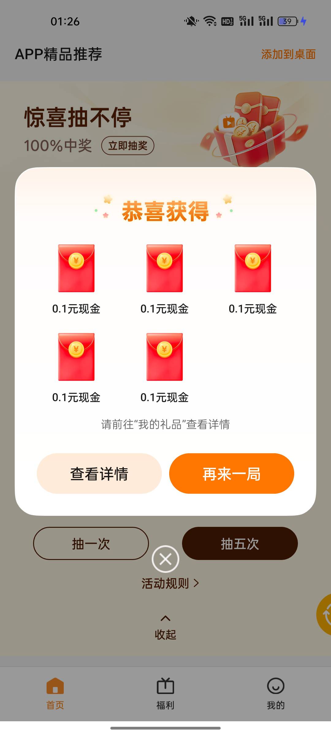 6

73 / 作者:舔菲菲 / 