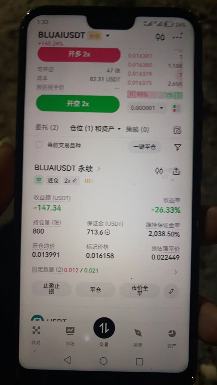 天地针没拿住，操



55 / 作者:哈哈大爷 / 