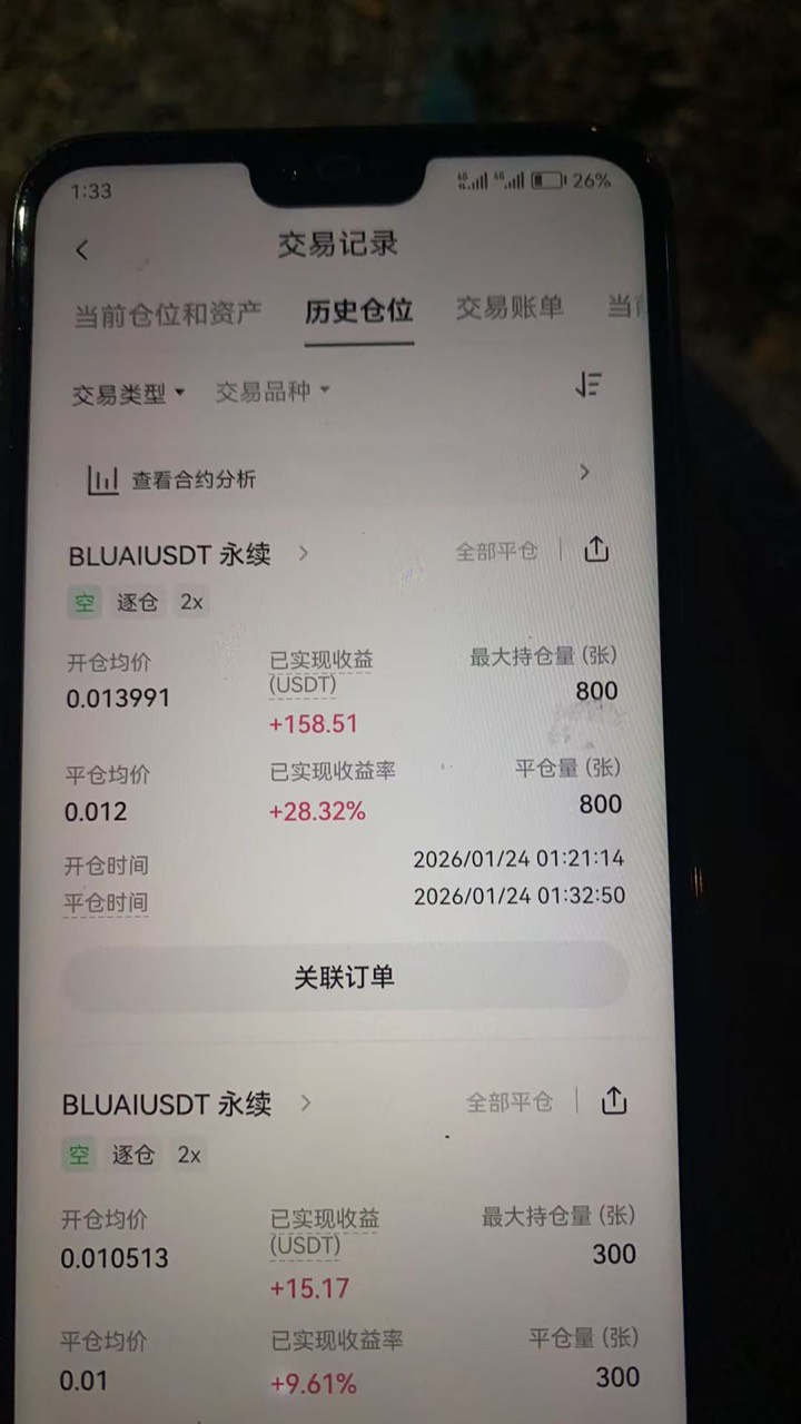 天地针没拿住，操



32 / 作者:哈哈大爷 / 