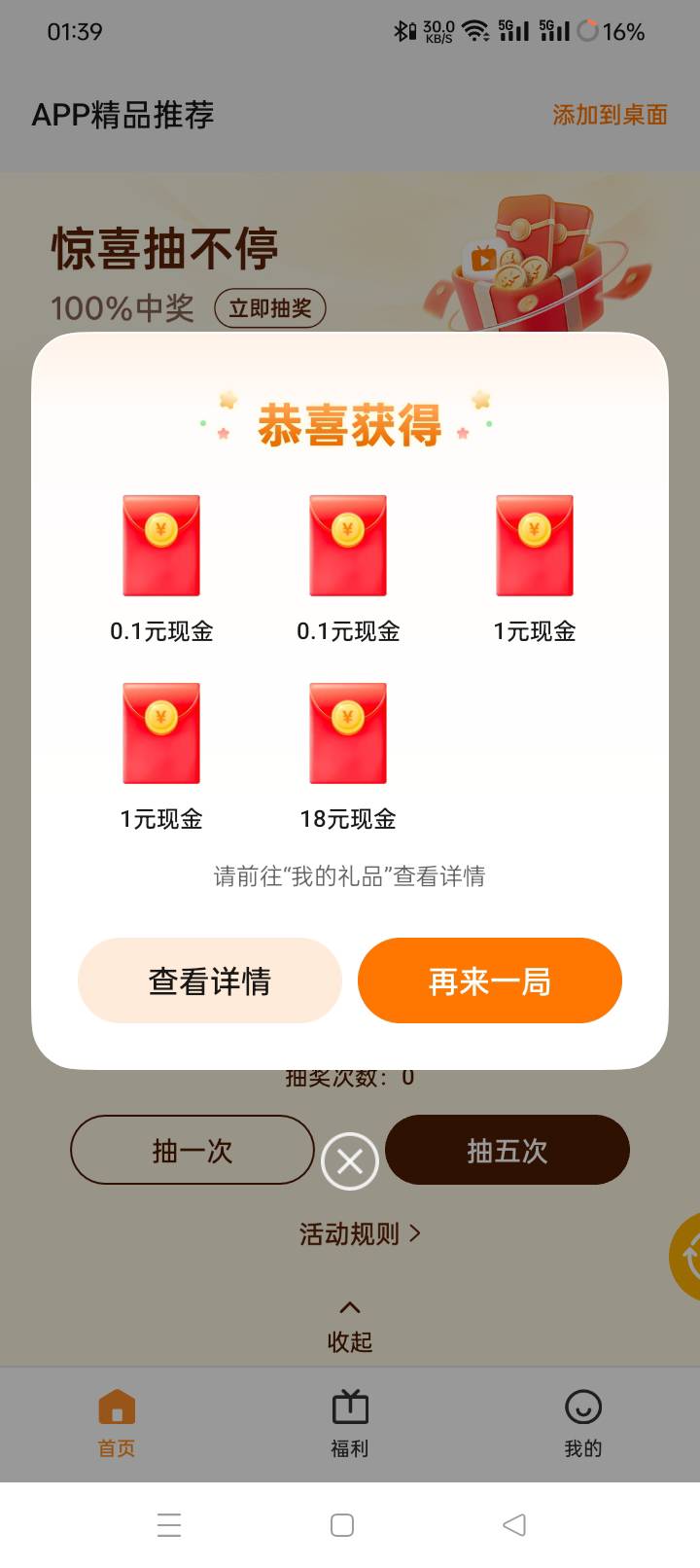 oppo大水了现在@卡农咚咚 

30 / 作者:王克勤 / 