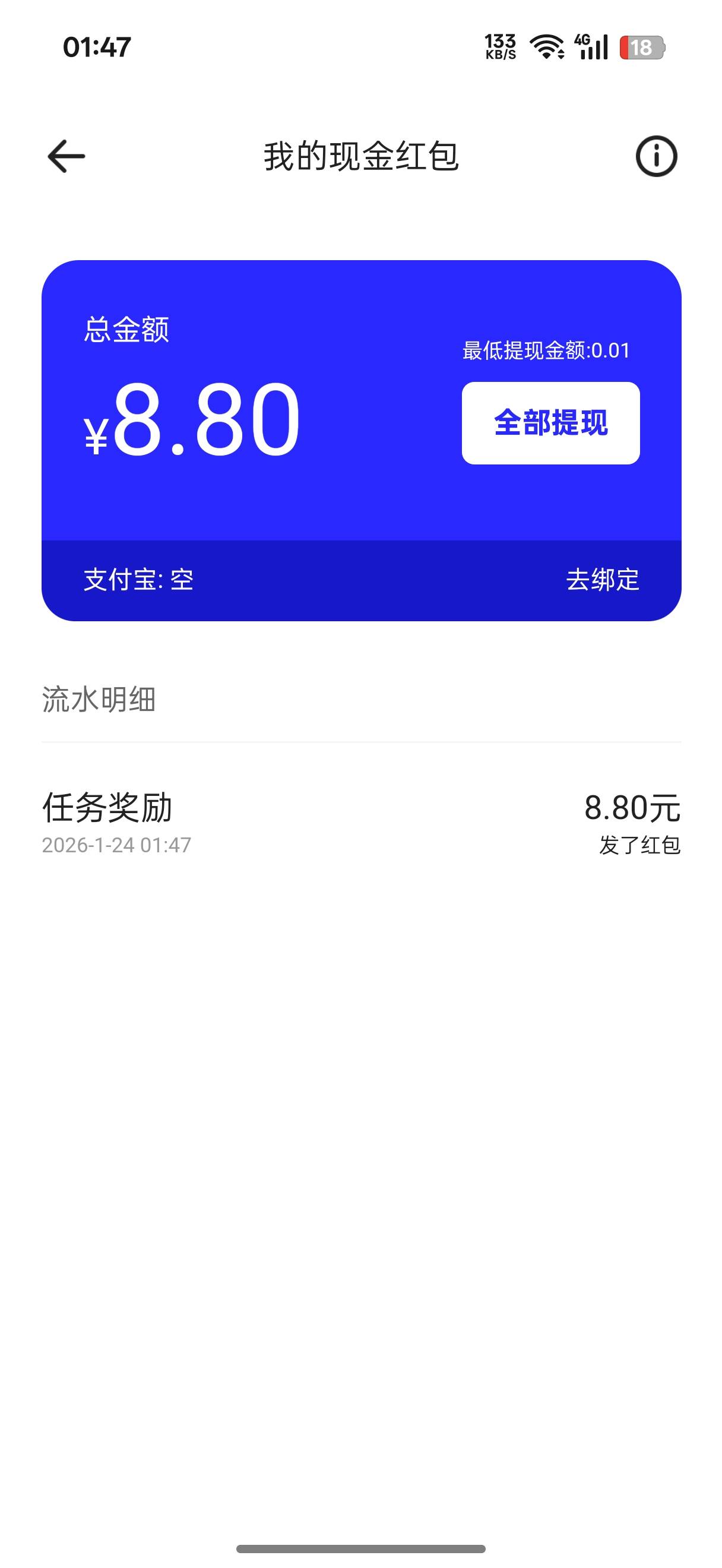 一个号

77 / 作者:闭着眼看天 / 