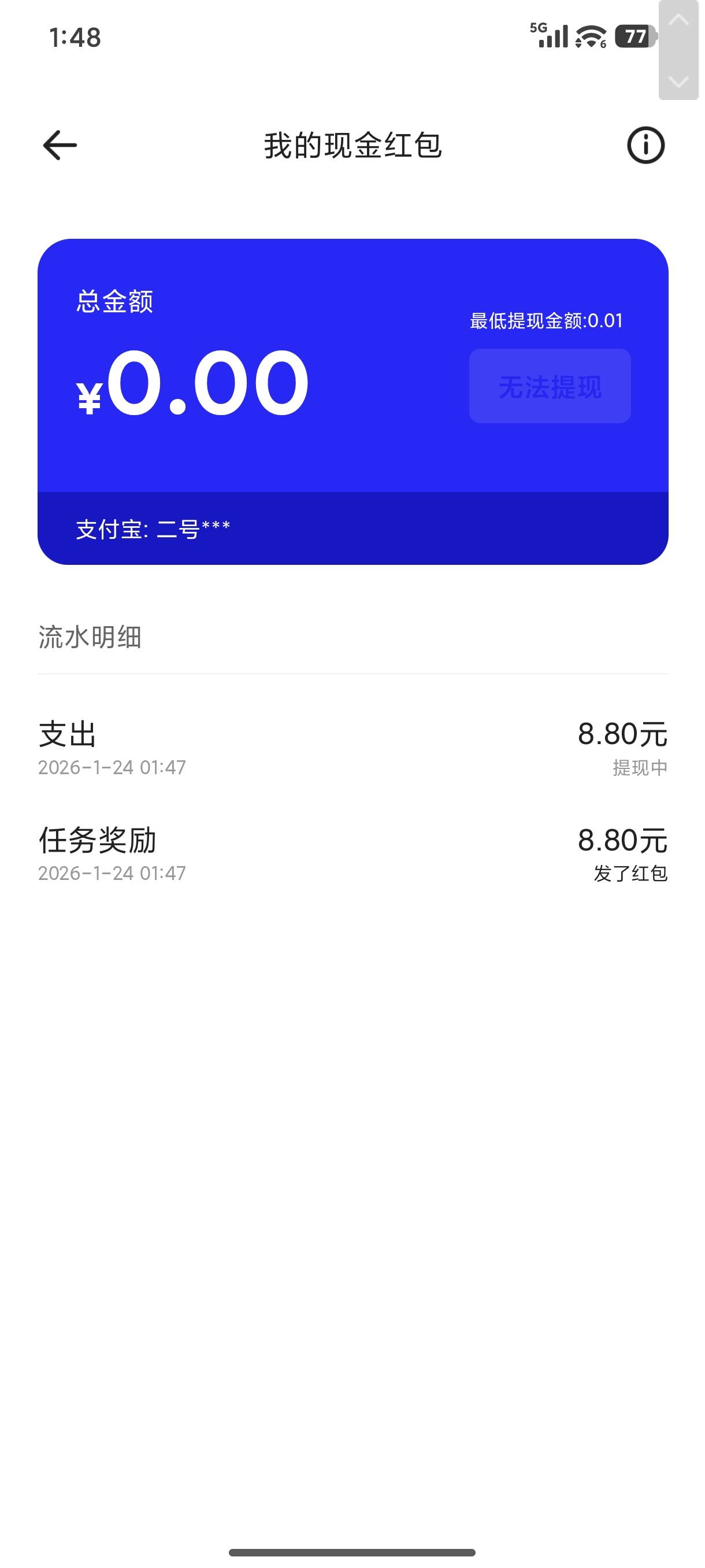 确实有8.8

77 / 作者:思念变成海ag / 