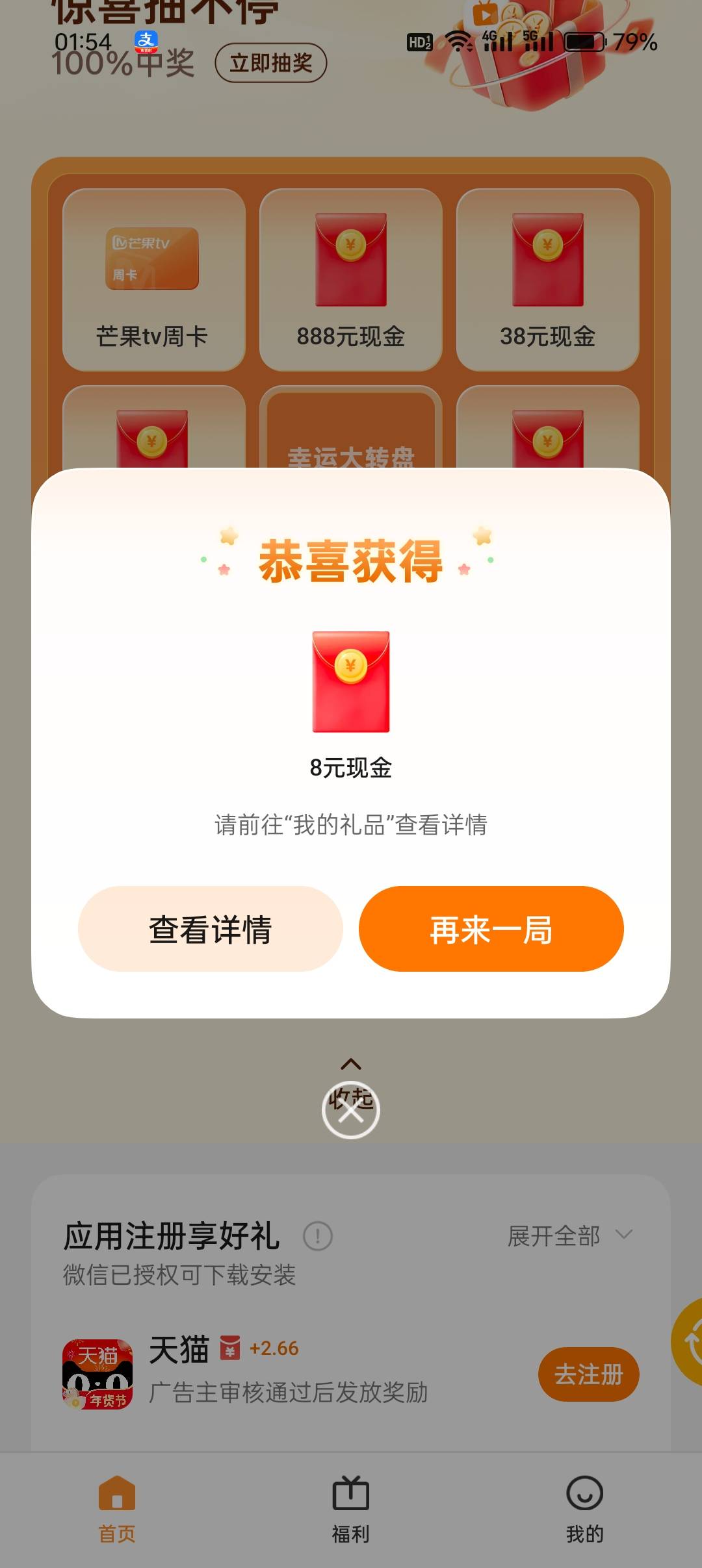 感谢老哥分享，一发入魂，还有十几发

13 / 作者:上岸难上岸好难 / 