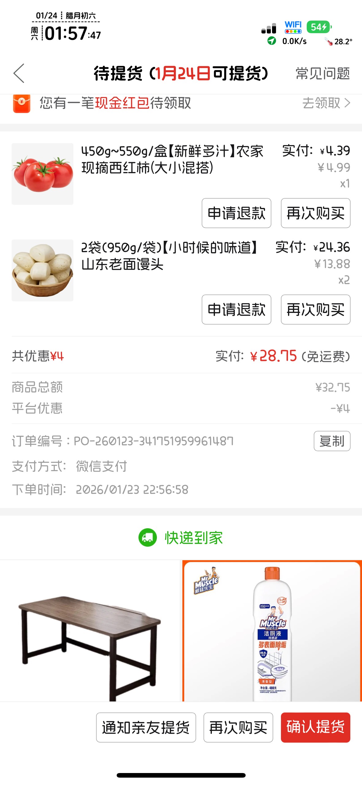 谢谢18kG老哥，8.8买馒头够我吃撑一天的


4 / 作者:不知明的靓仔 / 