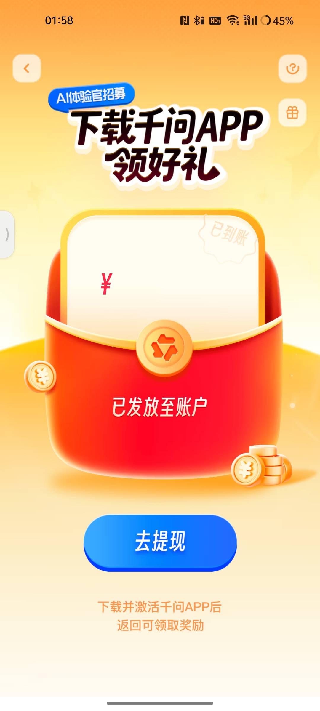 夸克链接，我复制的你们试试看能不能用
71 / 作者:那边了 / 