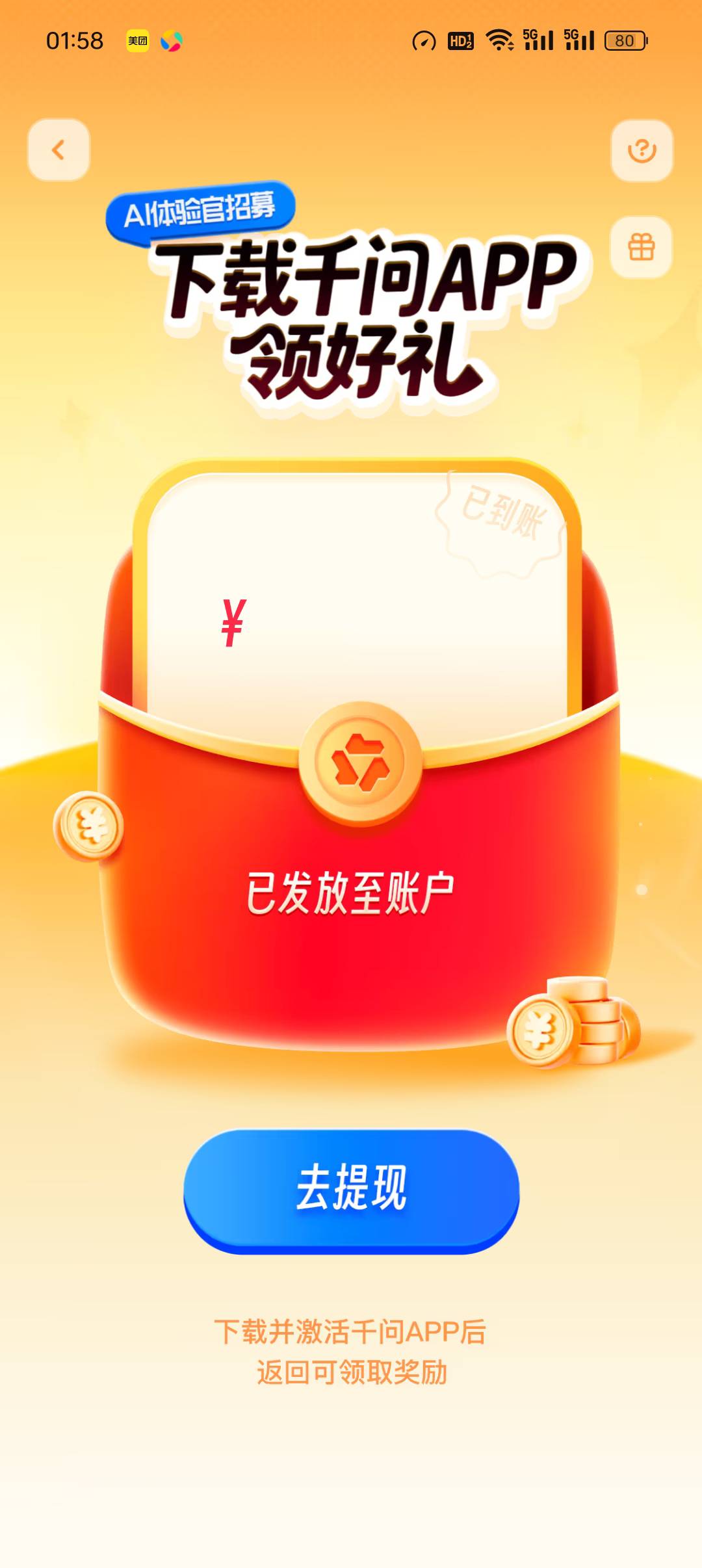 又来晚了？？？ 

77 / 作者:RMB0 / 