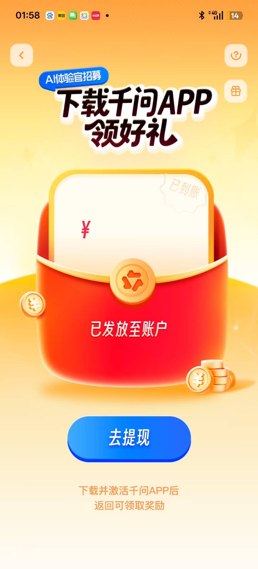 夸克链接，我复制的你们试试看能不能用
83 / 作者:我要撸老哥 / 