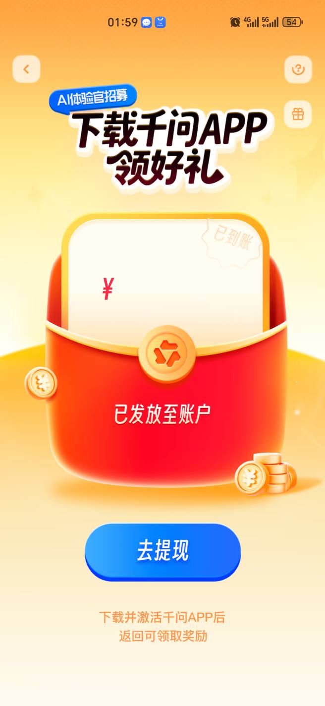 怎么回事

24 / 作者:幺幺灵 / 