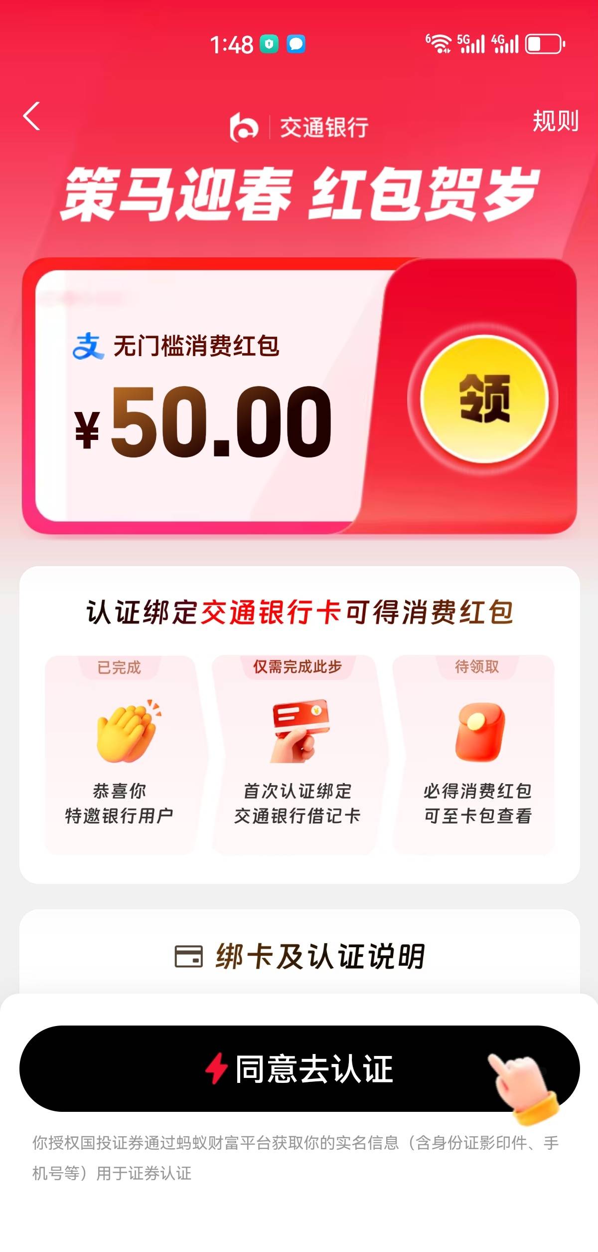 新zfb国信成了。明天看看怎么说

4 / 作者:凤鸣 / 