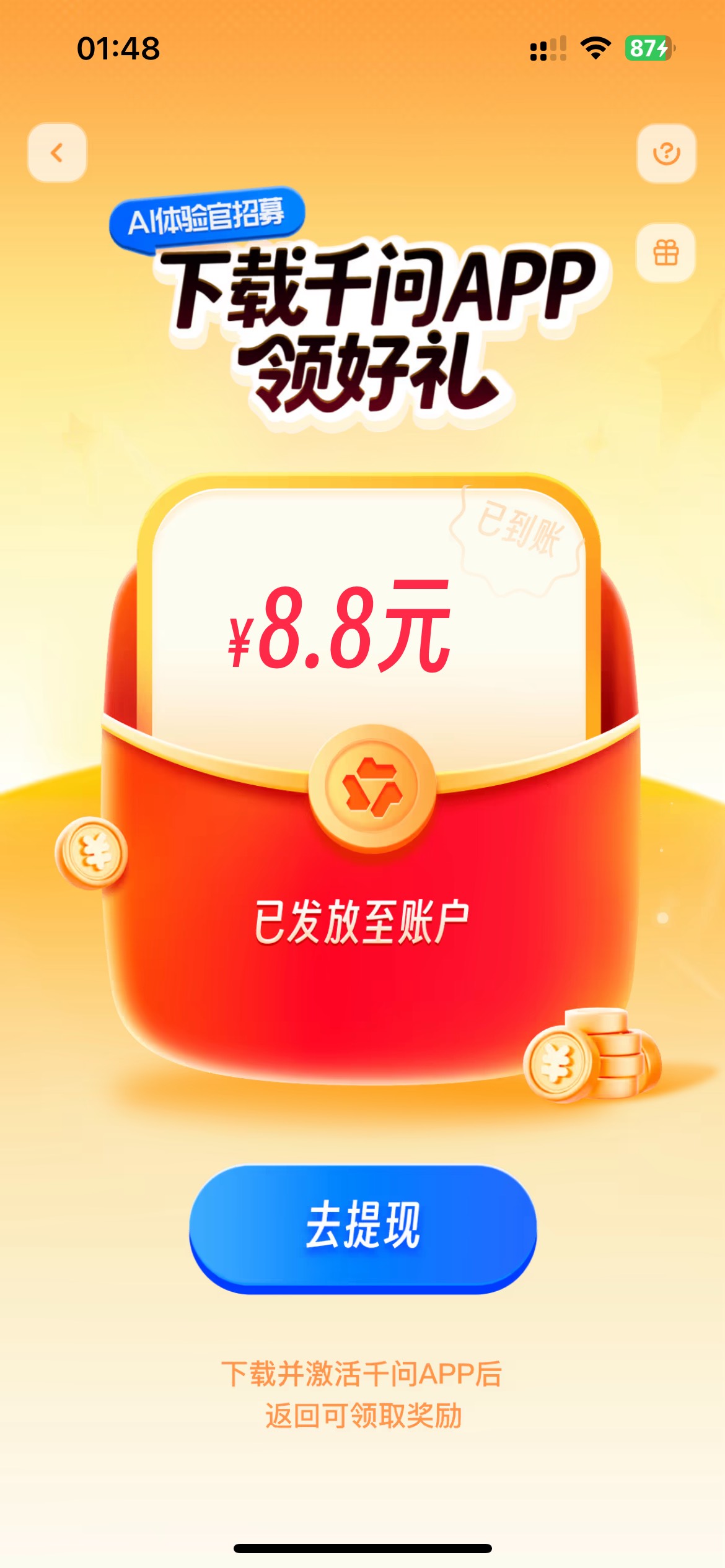 打个波音错过大毛

1 / 作者:素质低下 / 