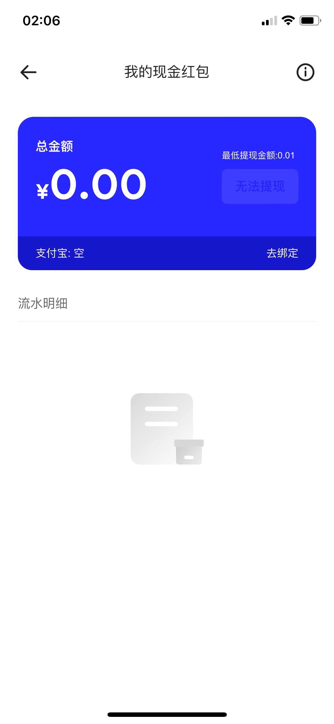 有入口，点下载，没动静
32 / 作者:风吹雨中雨 / 