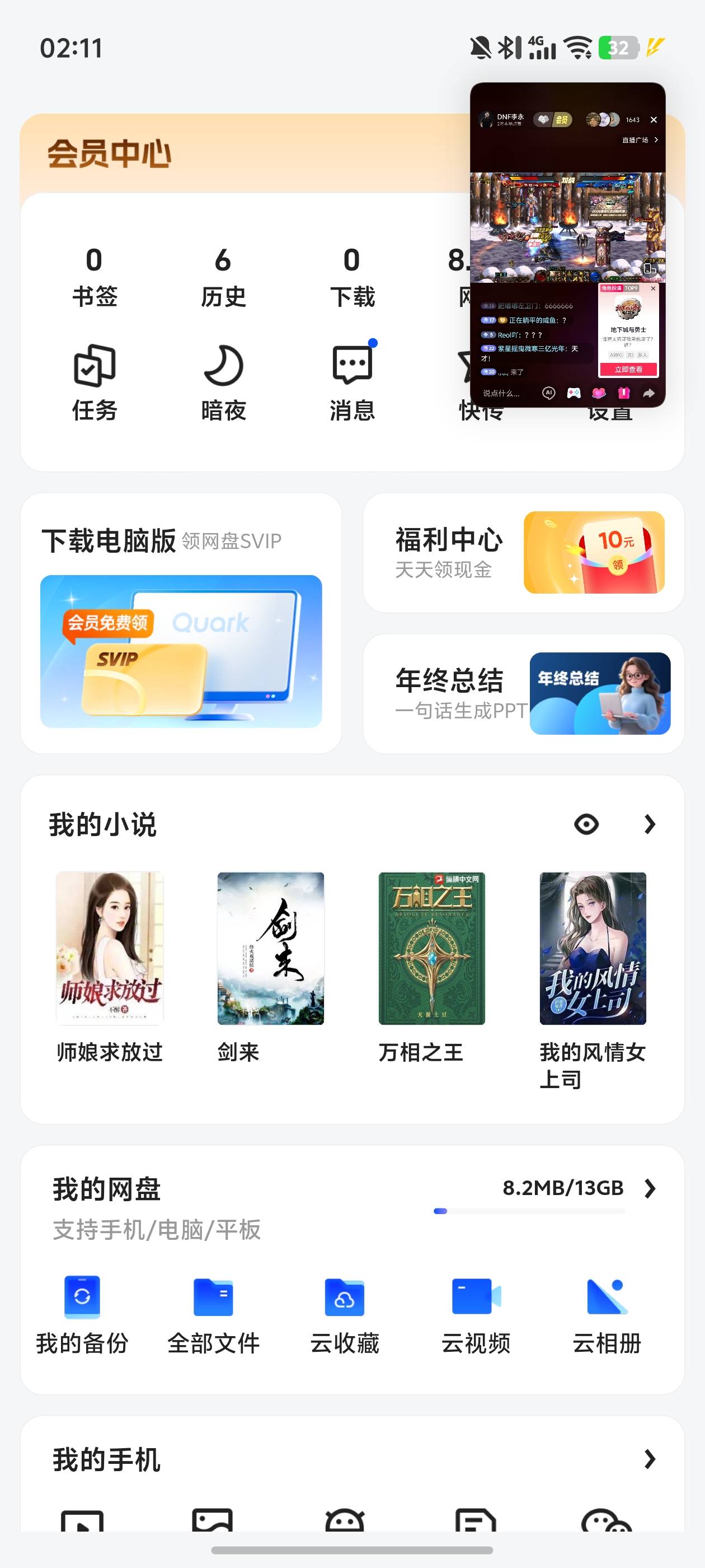 连入口都没有

2 / 作者:文迪. / 