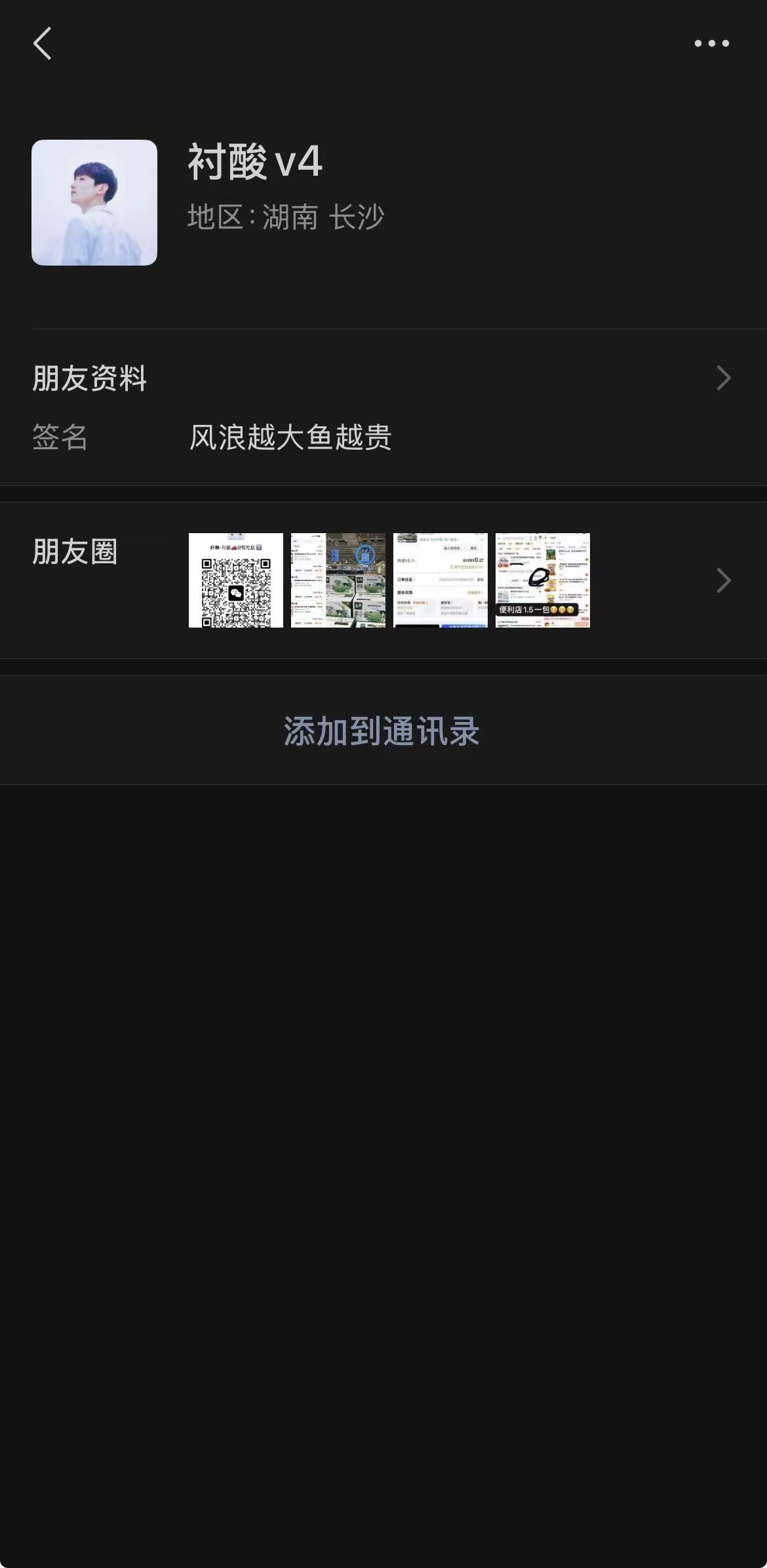 有认识这衬酸小子的吗，天天在那马后炮整个羊毛群 

13 / 作者:网友啊 / 