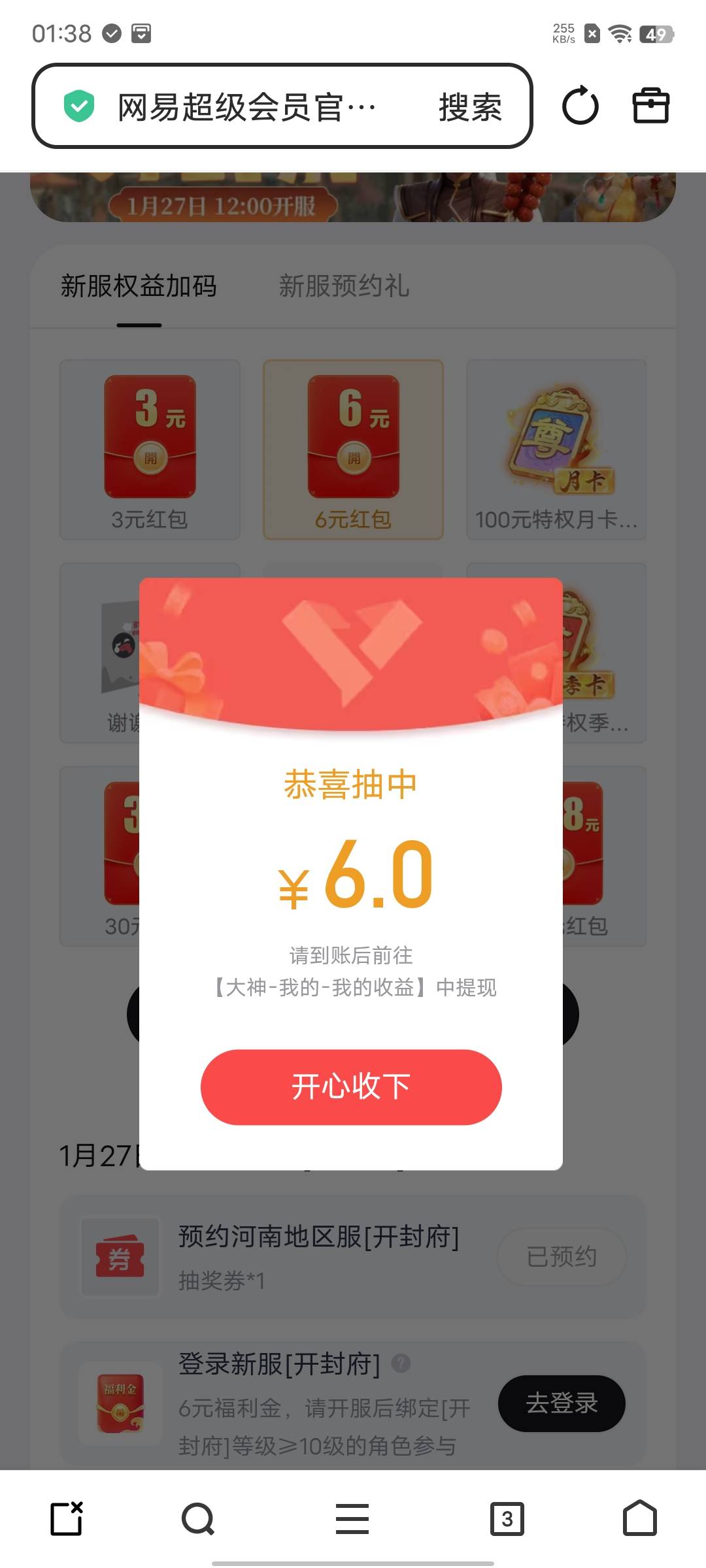 网易

84 / 作者:xxyyxiu / 