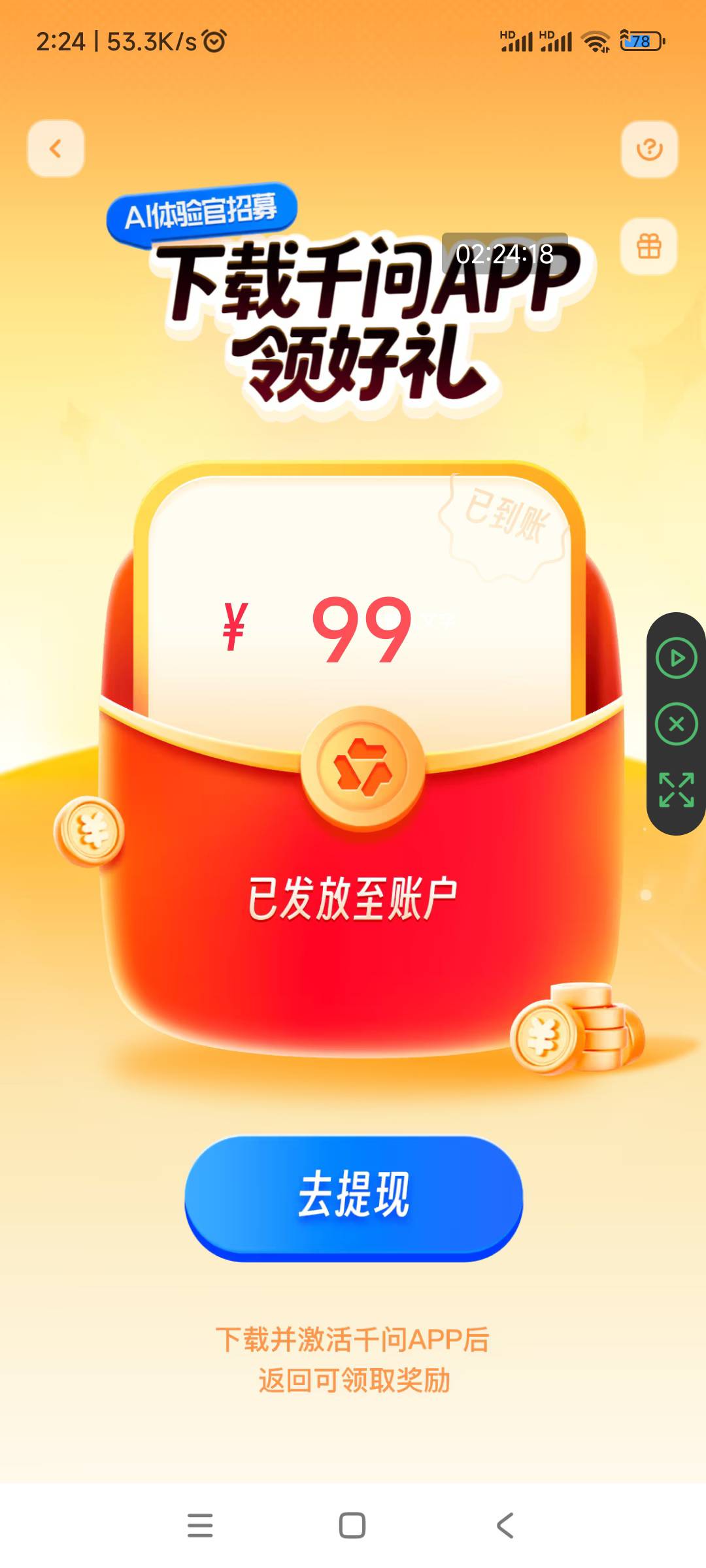 睡觉，玛卡巴卡

50 / 作者:奶茶续命真君 / 