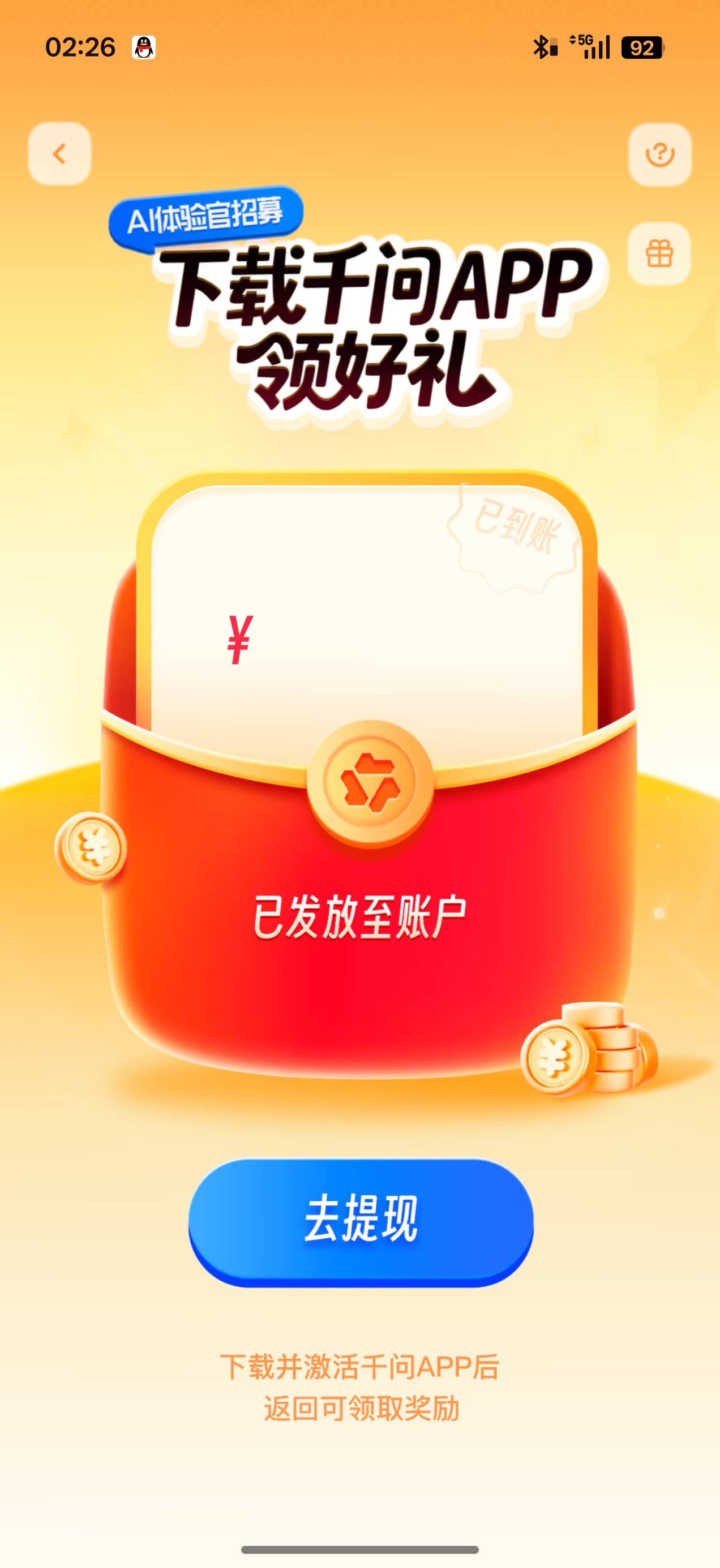 这是发了个啥

76 / 作者:诚信与智慧 / 